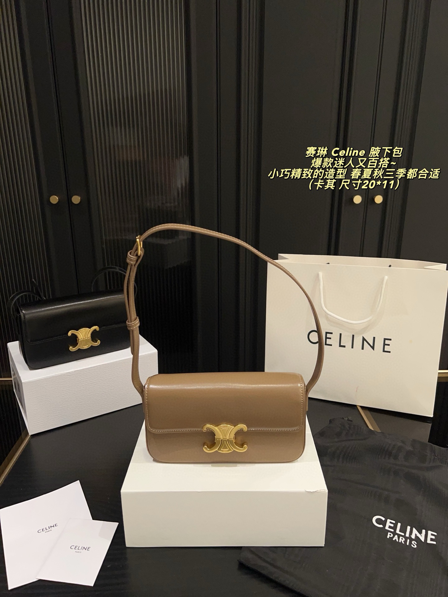 $53.57 CELINE ZT9191 gallery