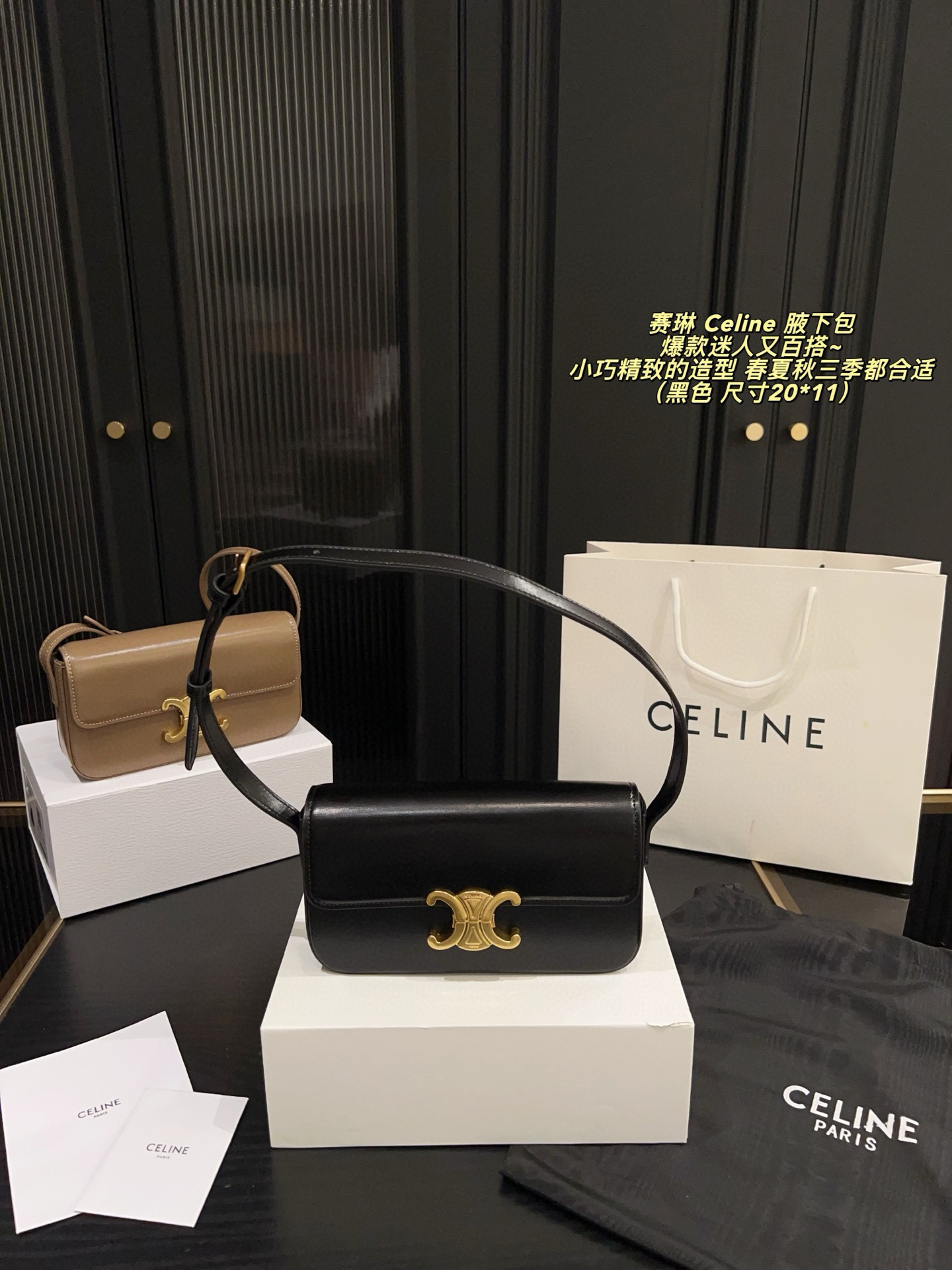 $53.57 CELINE ZT9191 gallery