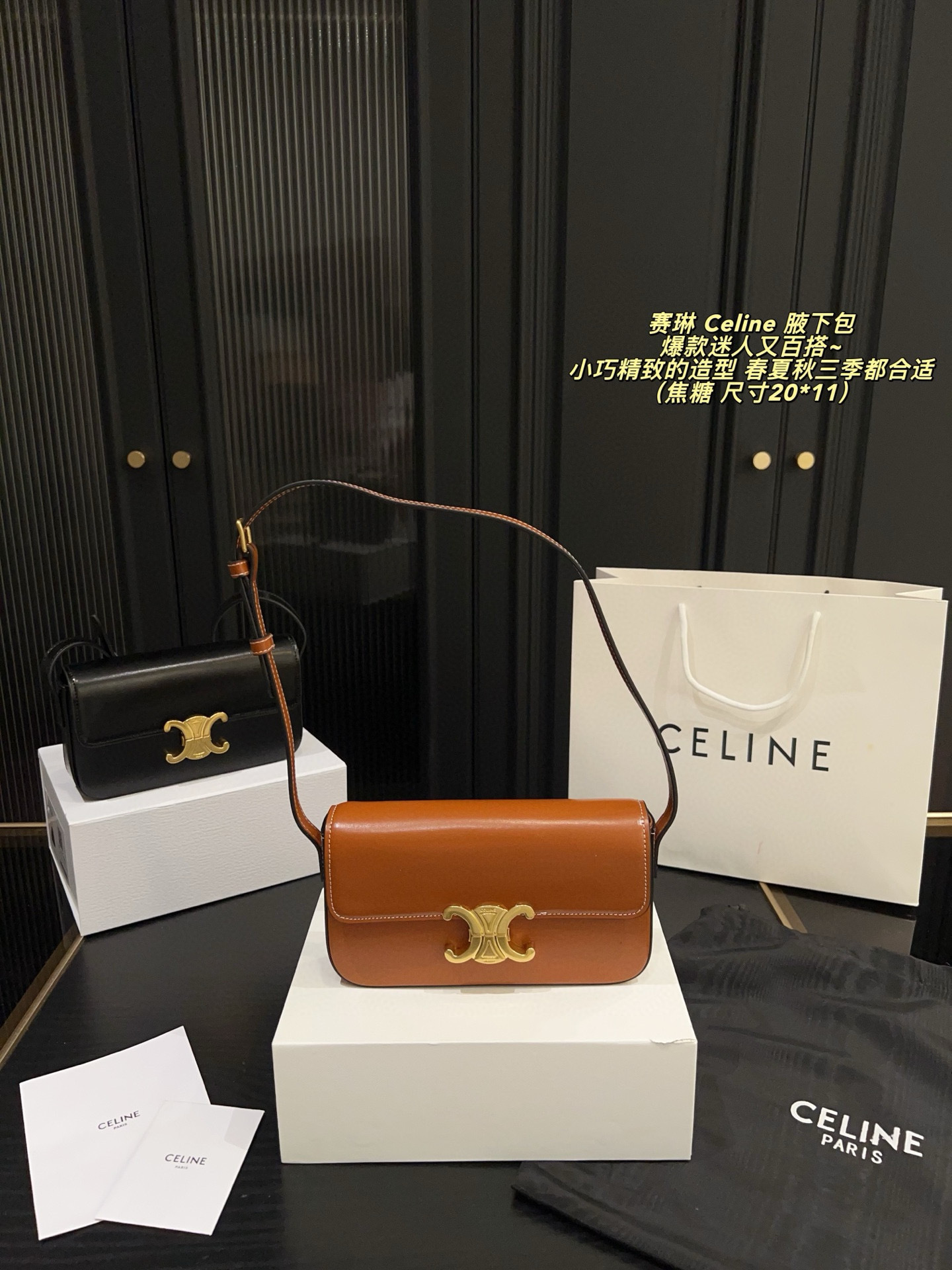 $53.57 CELINE ZT9191 gallery