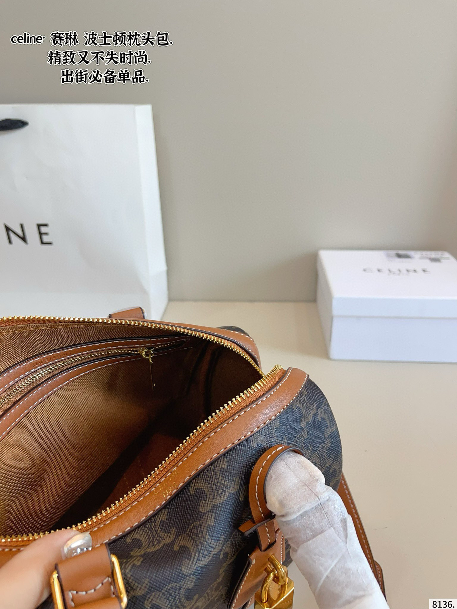 $53.57 CELINE ZT9219 gallery