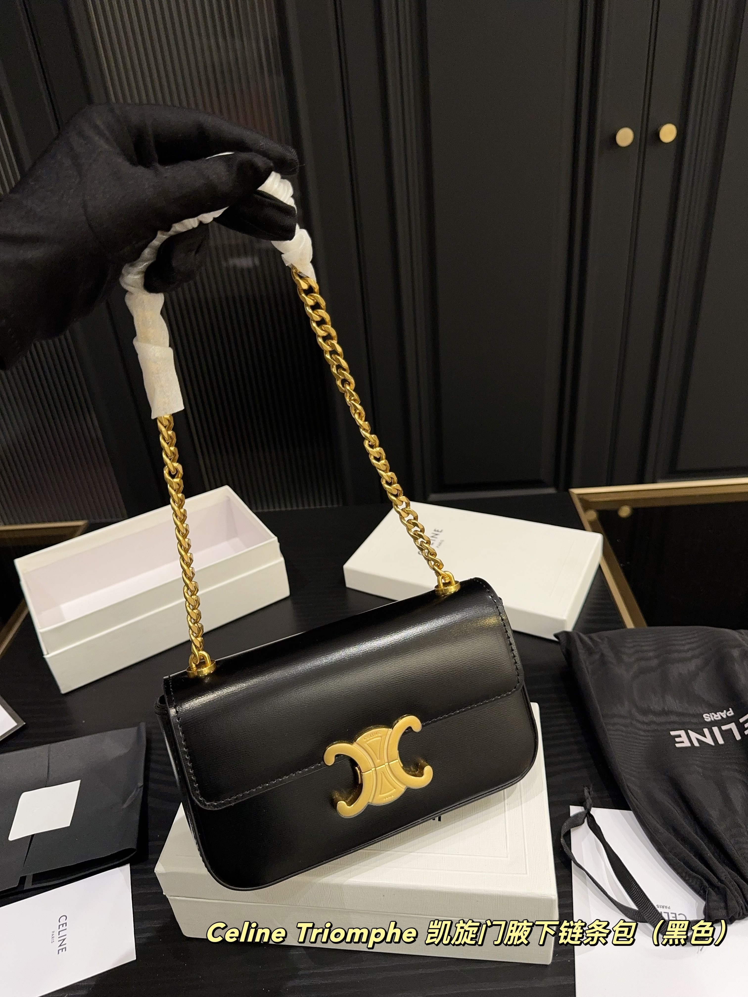 $53.57 CELINE ZT9228 gallery