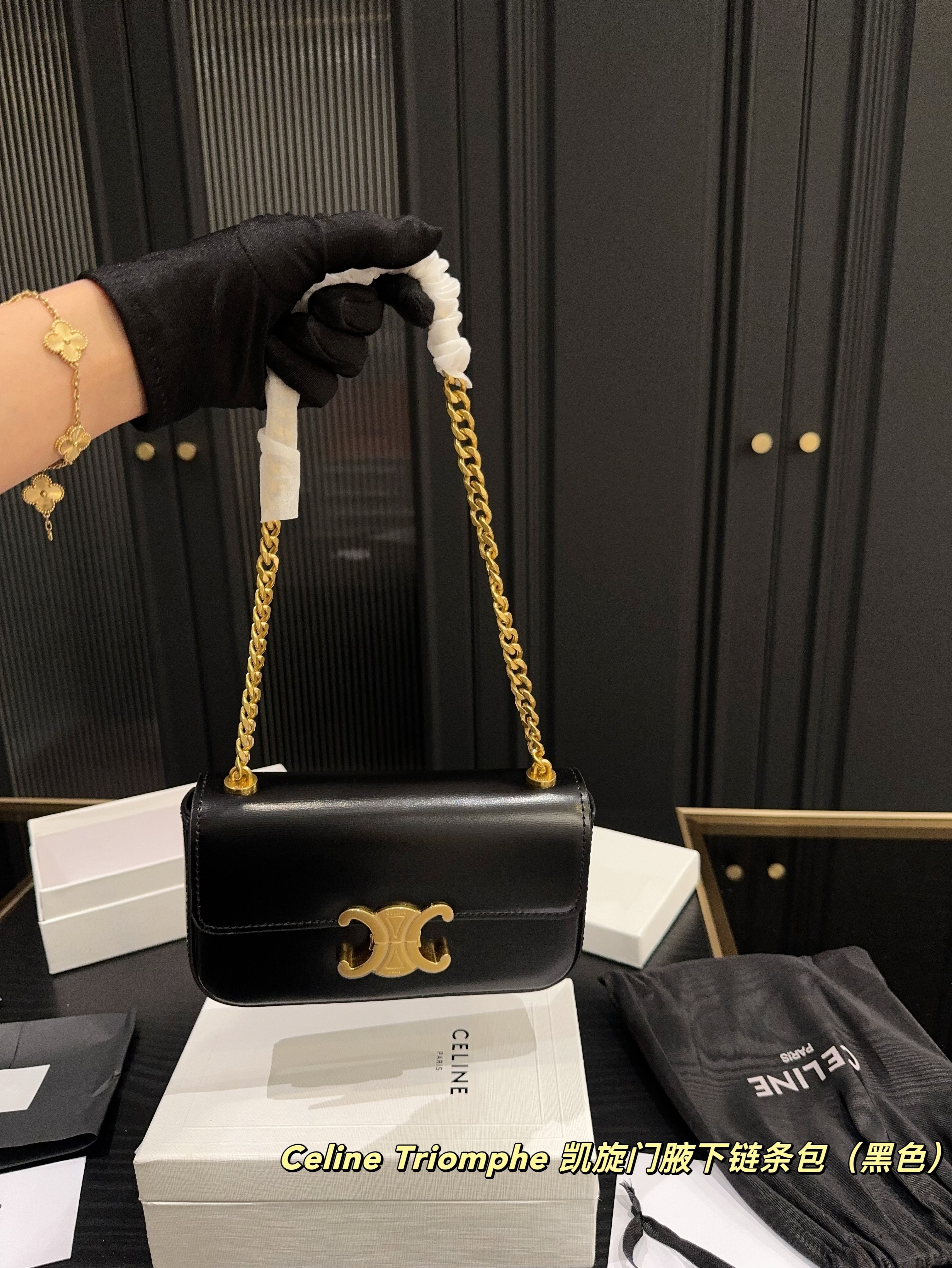 $53.57 CELINE ZT9228 gallery