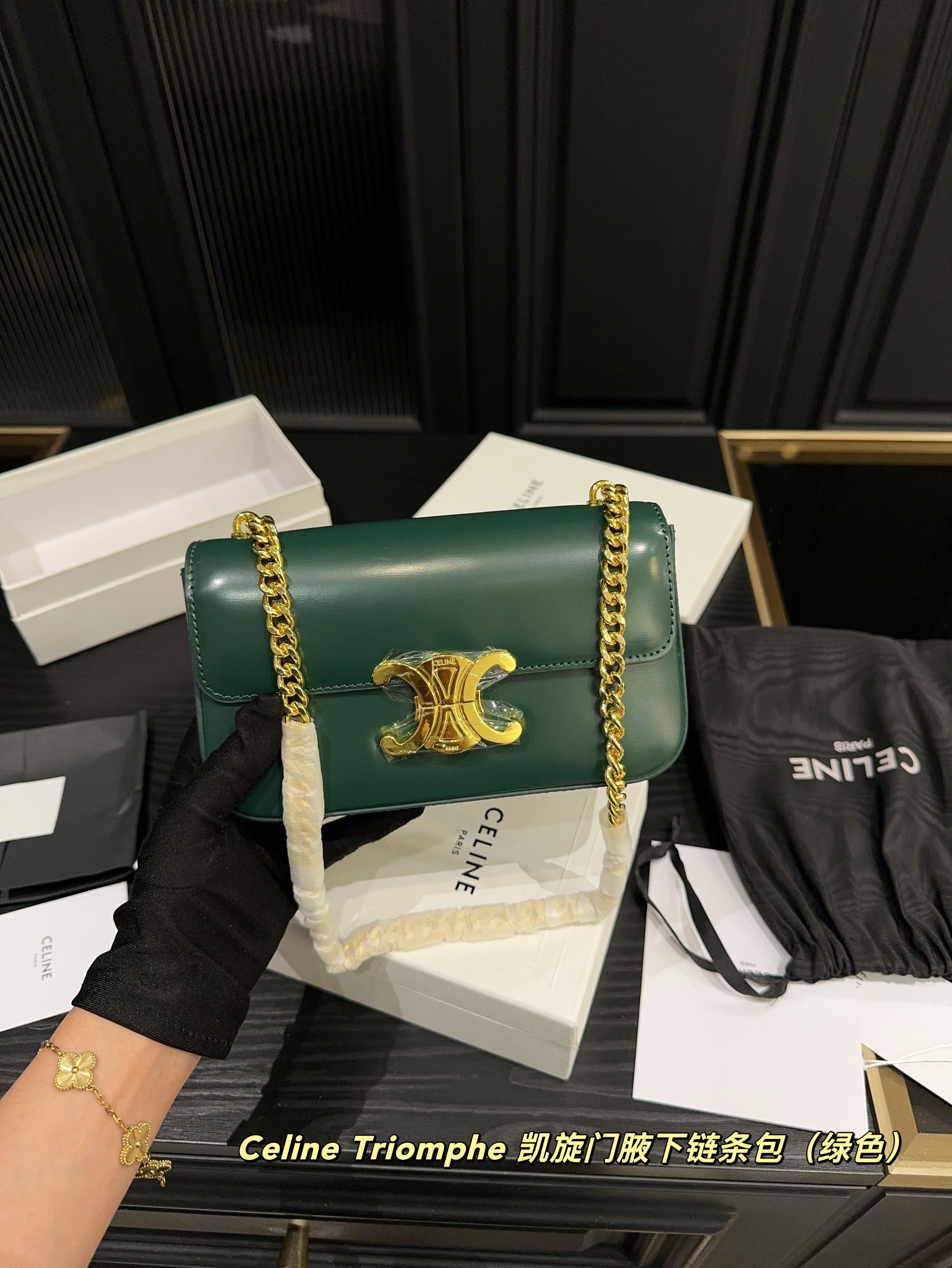 $53.57 CELINE ZT9228 gallery