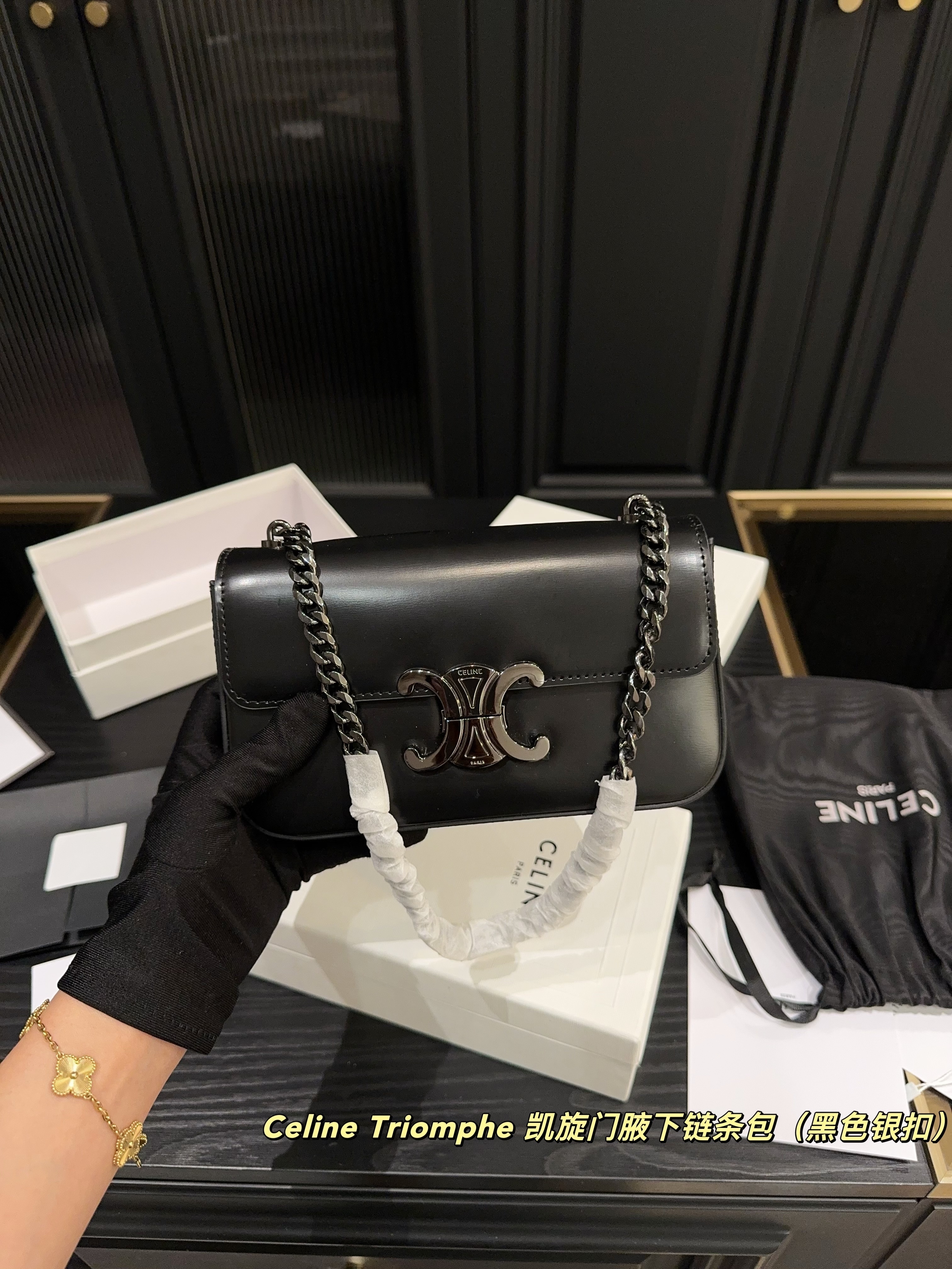 $53.57 CELINE ZT9228 gallery