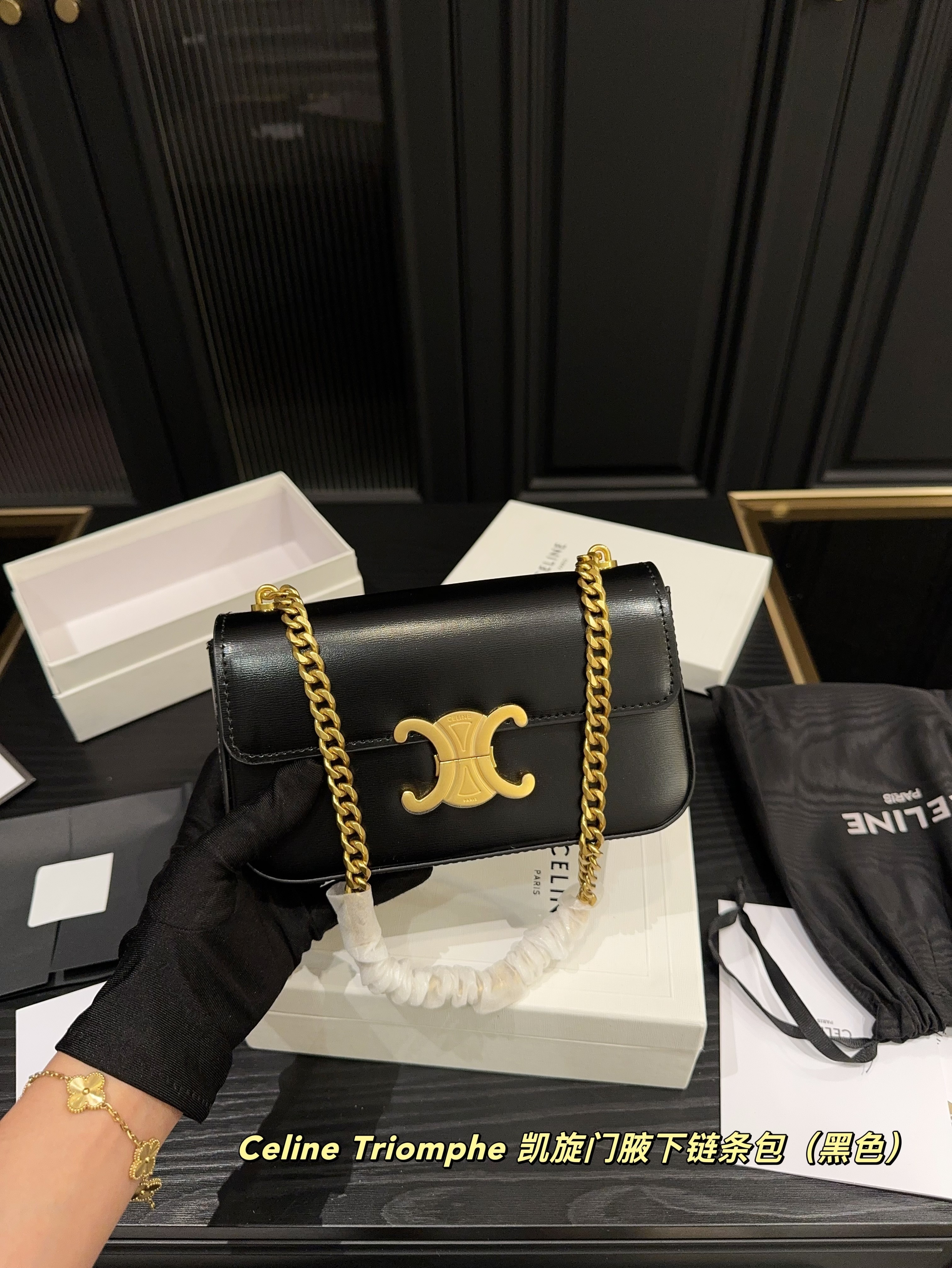 $53.57 CELINE ZT9228 gallery