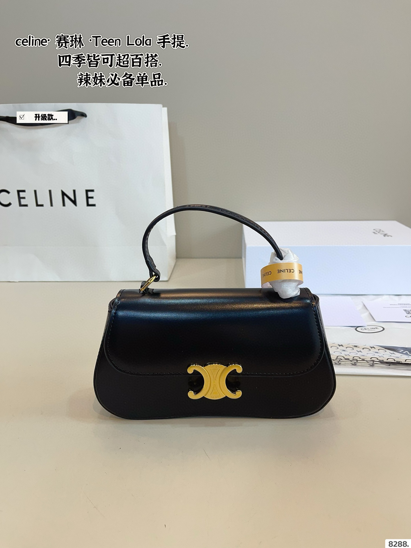 $53.57 CELINE ZT9231 gallery