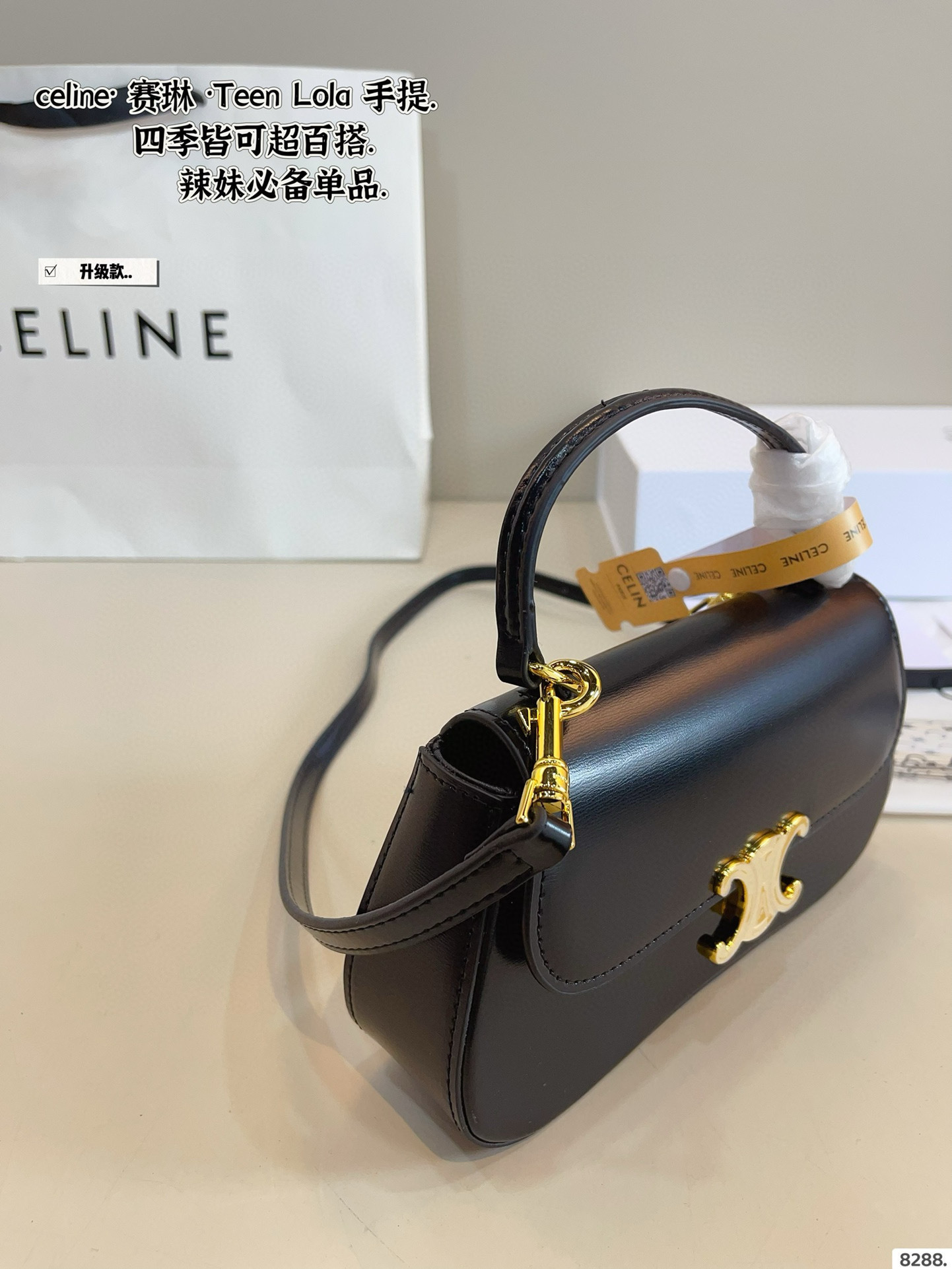 $53.57 CELINE ZT9231 gallery