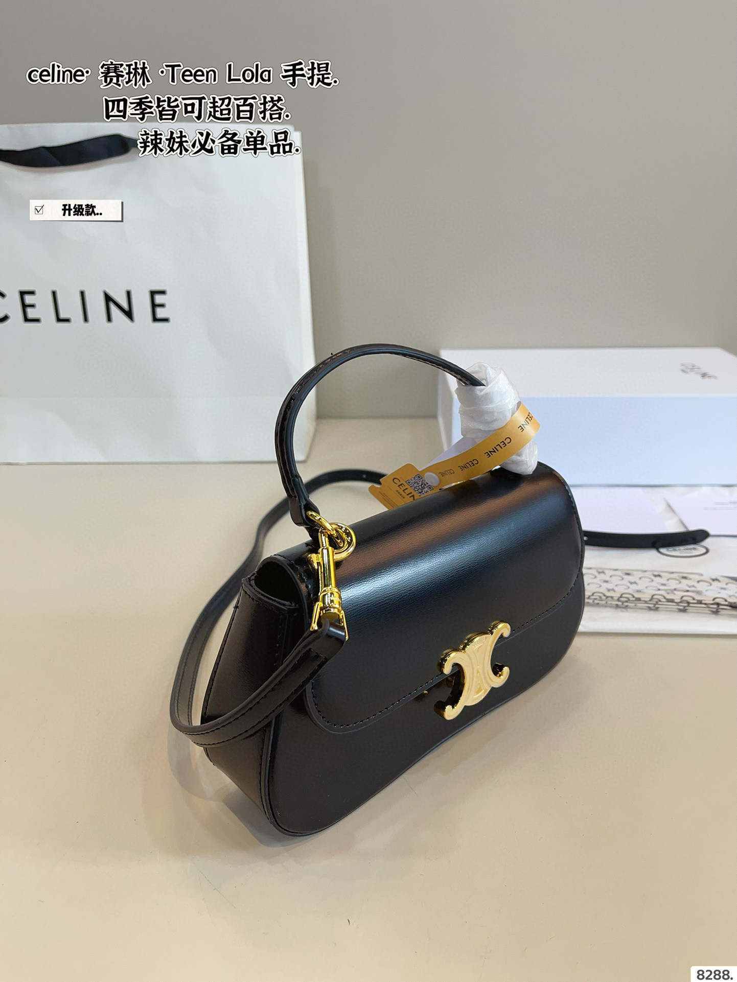 $53.57 CELINE ZT9231 gallery