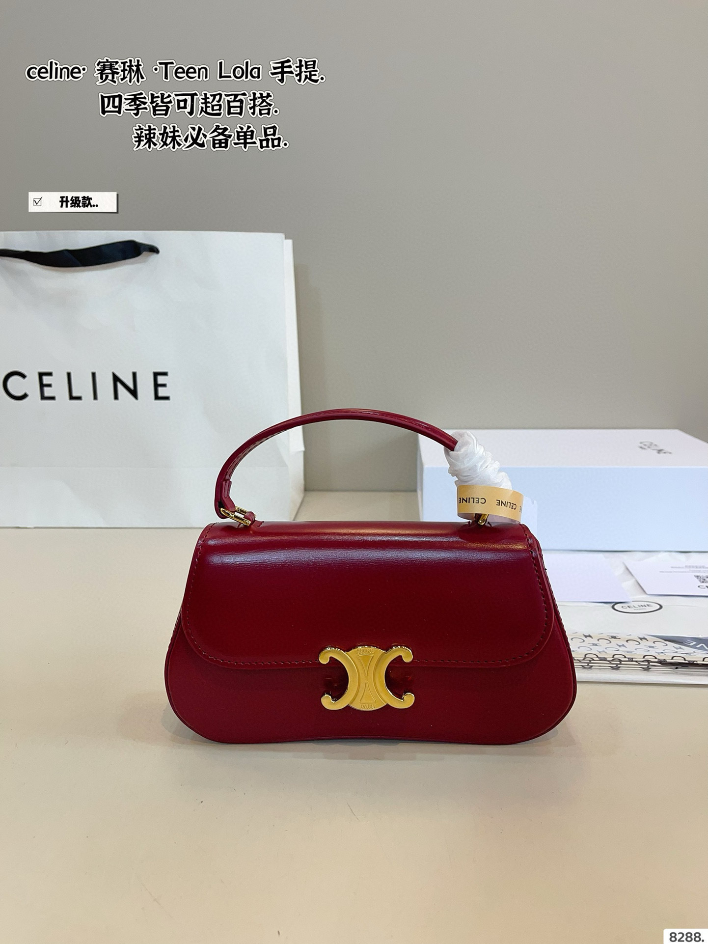 $53.57 CELINE ZT9231 gallery