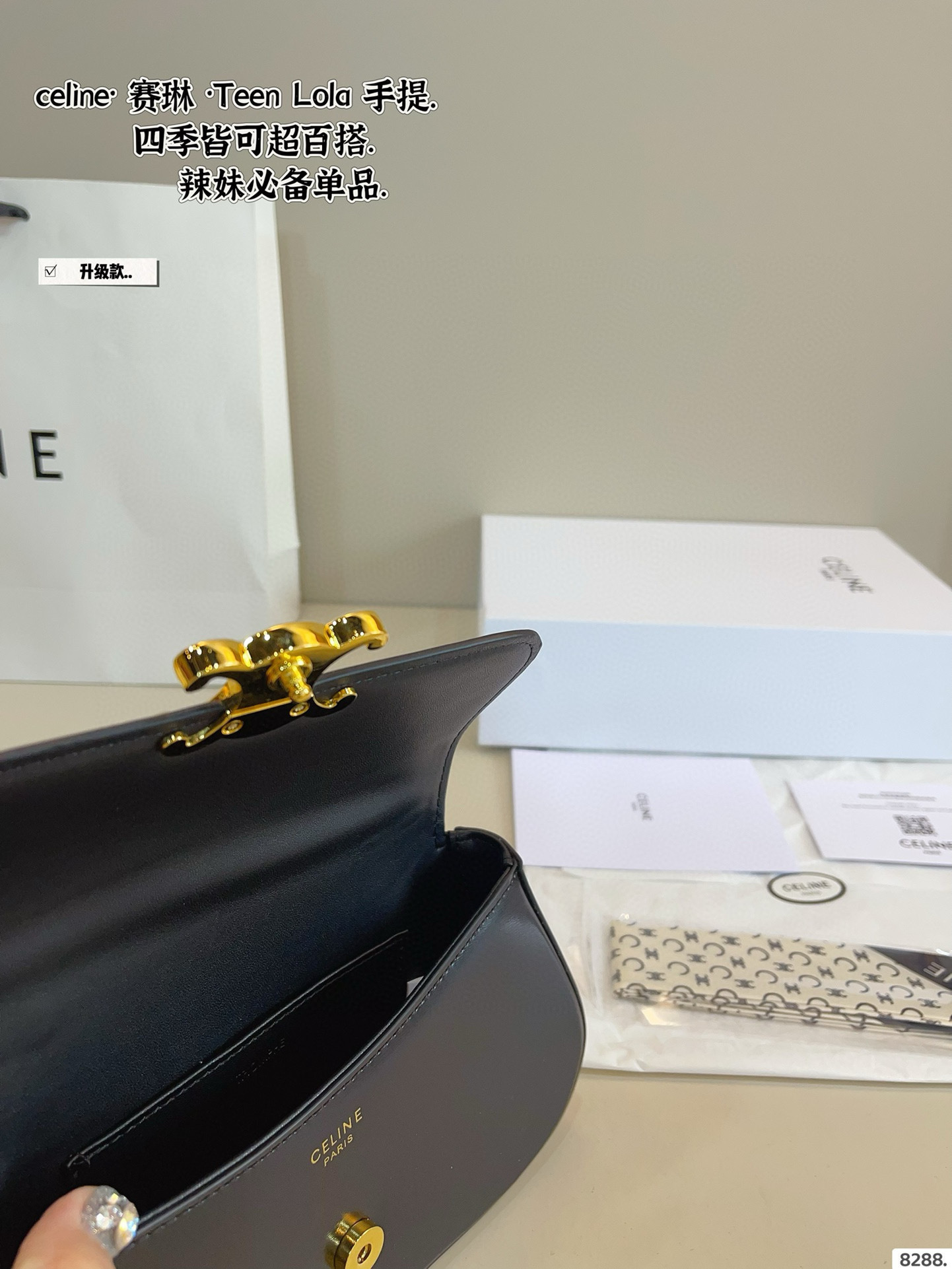 $53.57 CELINE ZT9231 gallery