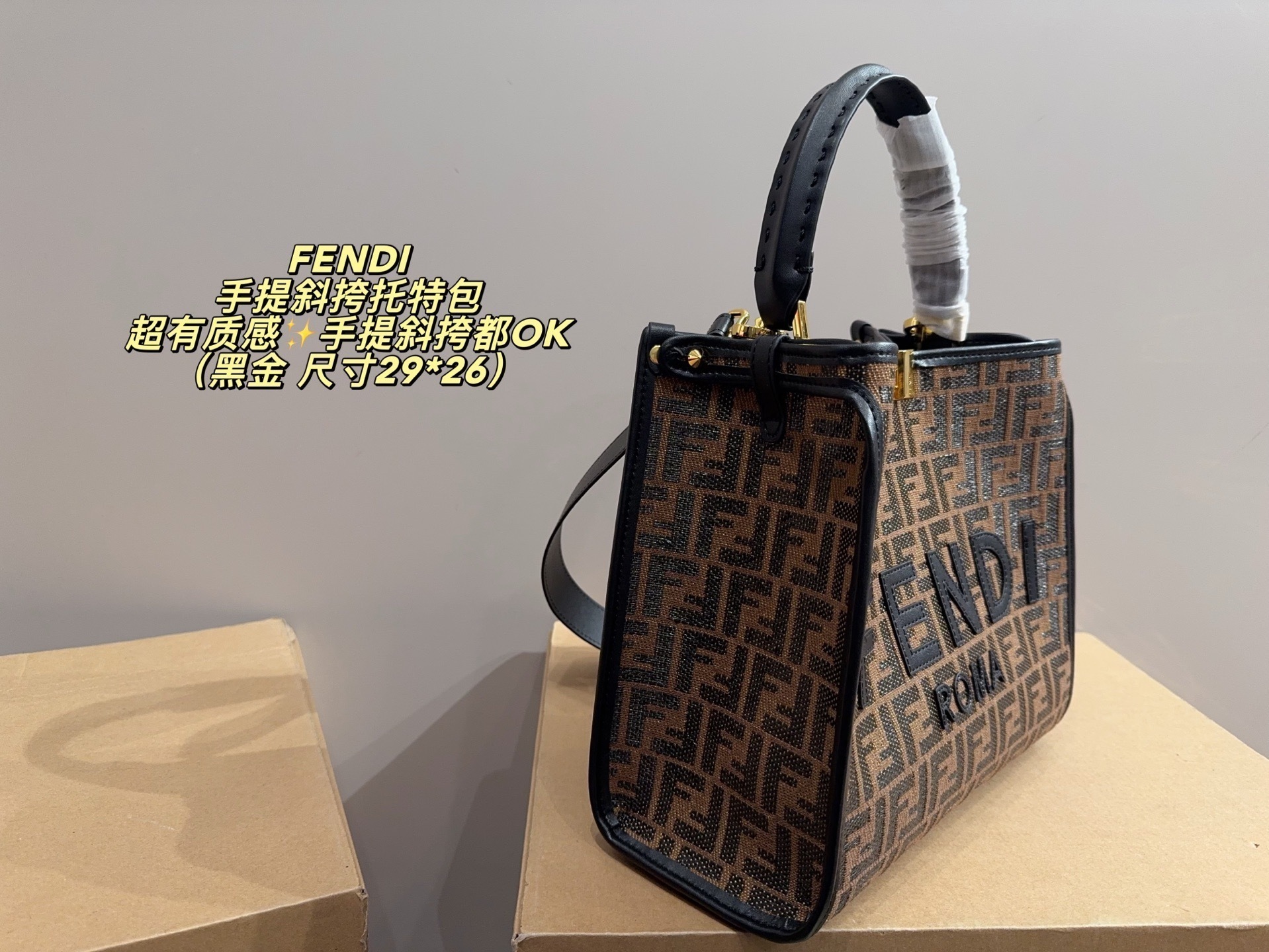 $59.52 FENDI HE7227 gallery