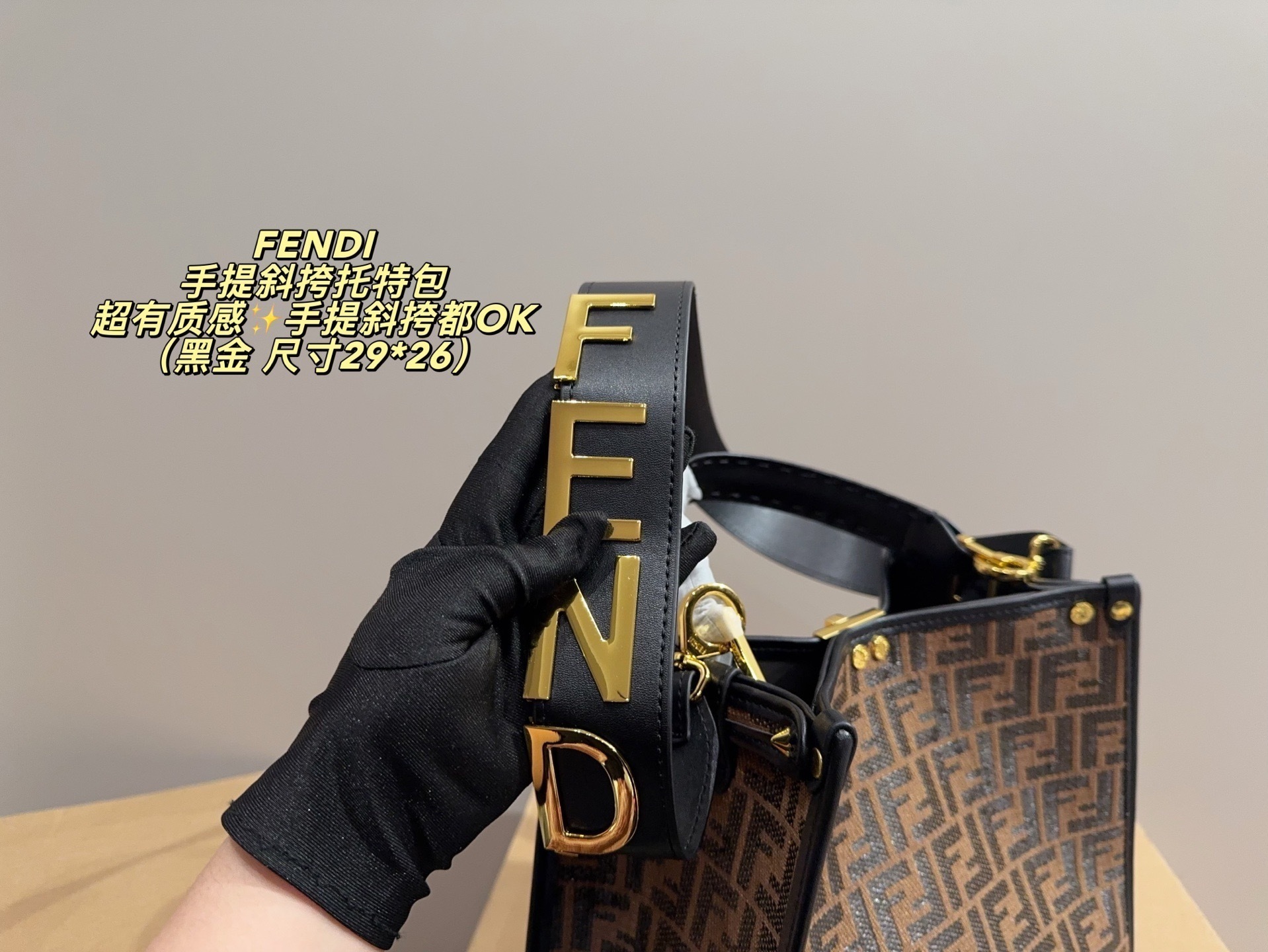 $59.52 FENDI HE7227 gallery