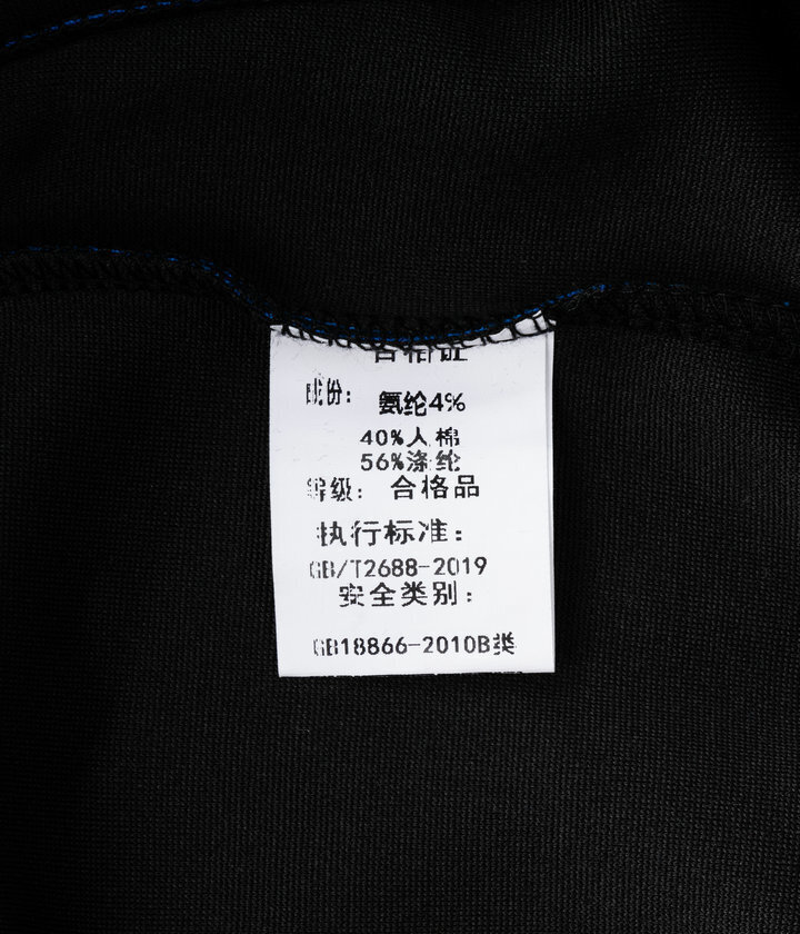 $71.25 ALO ZT10687 gallery