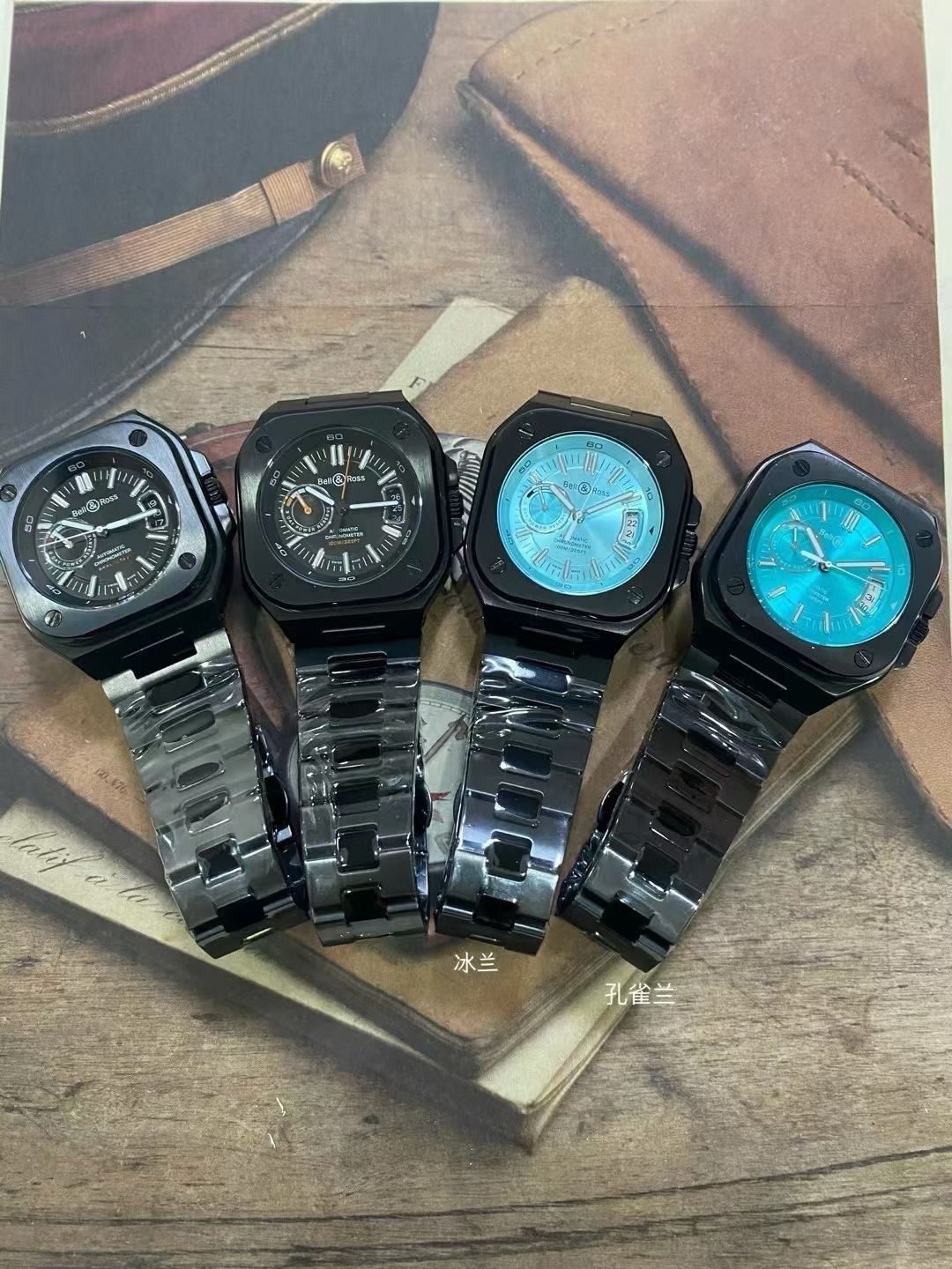 $89.29 BELL&ROSS ZT9796 gallery