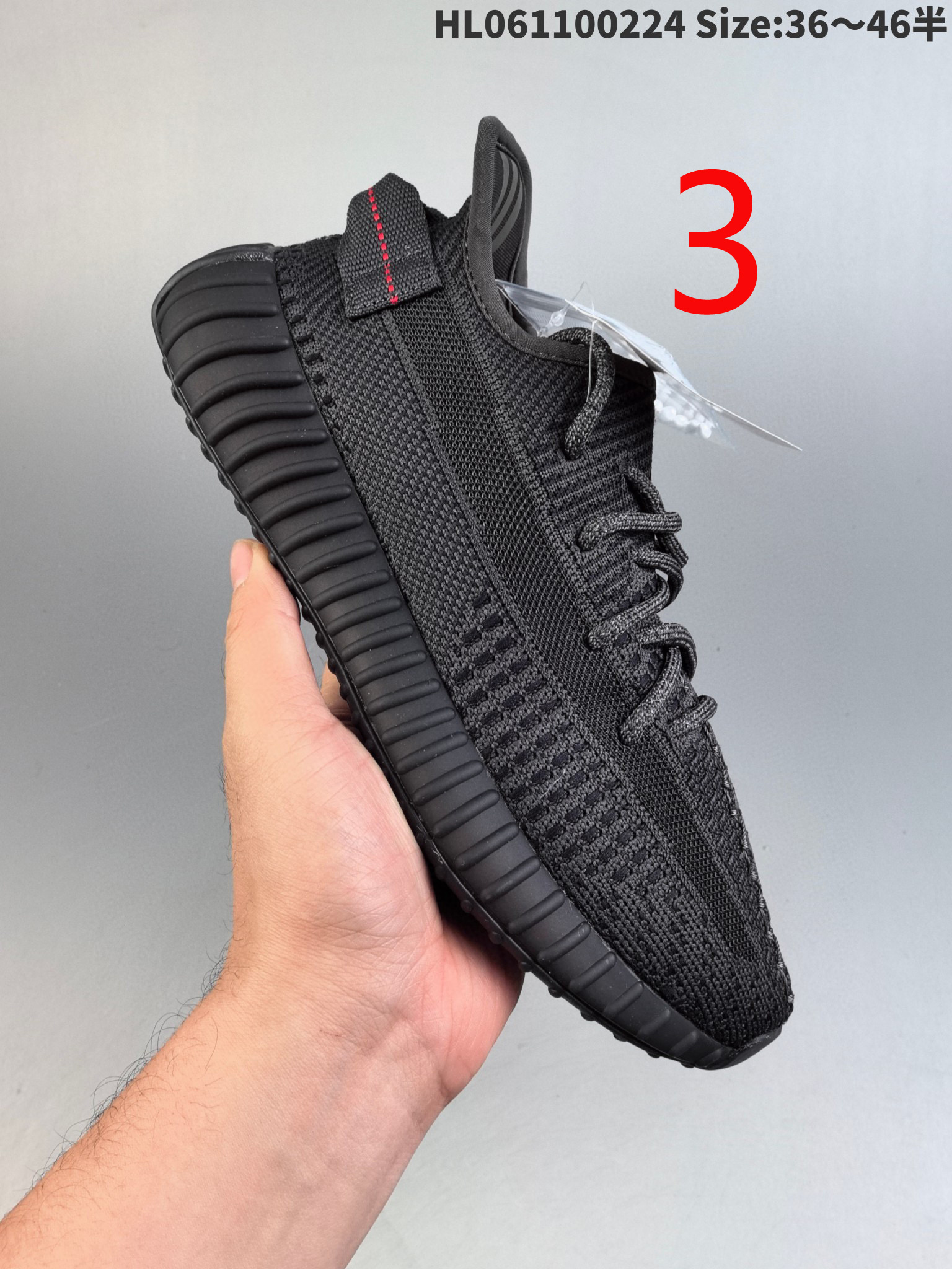 Adidas Yeezy HE-6866 $47.93 gallery