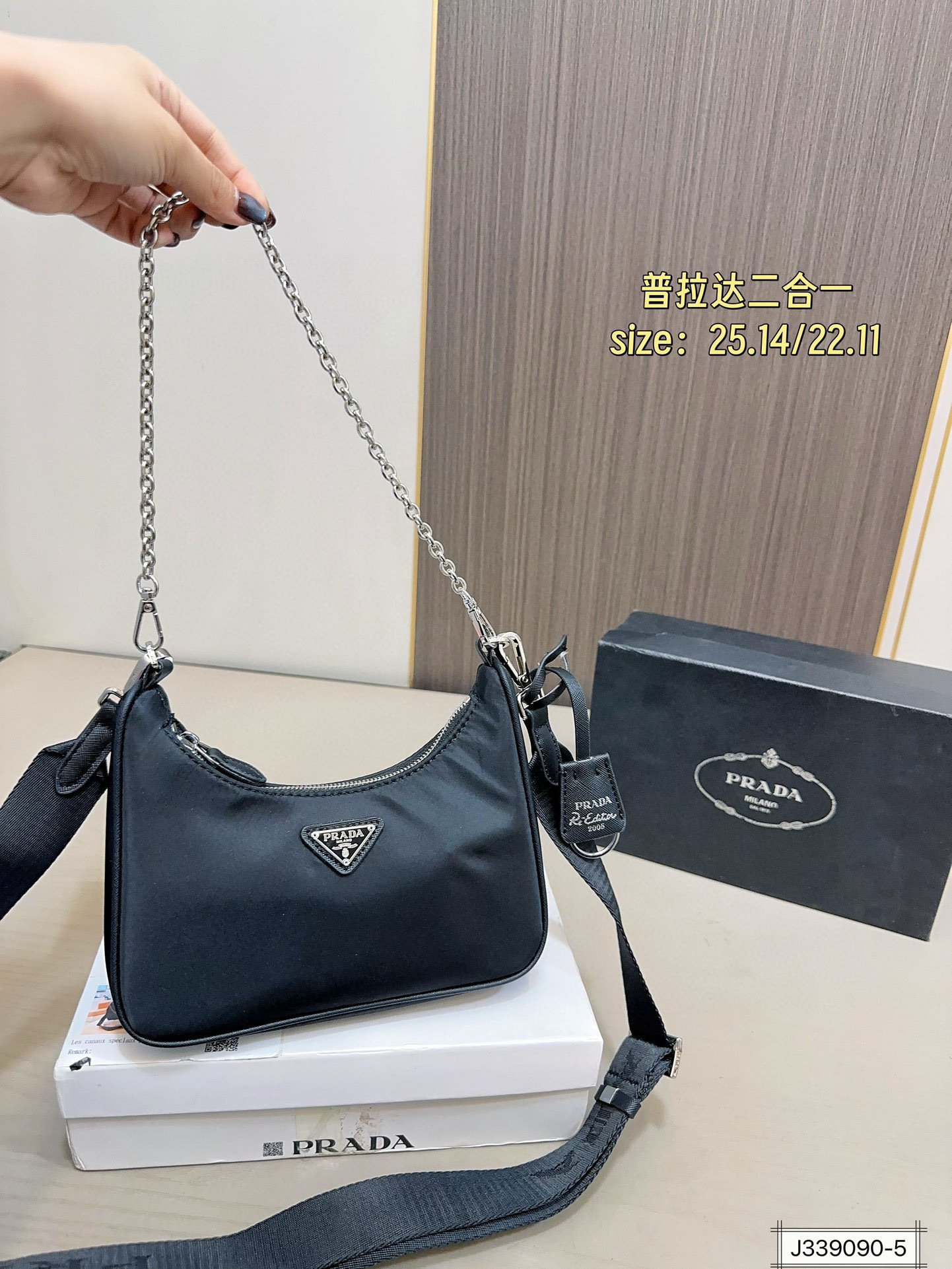 $53.92 PRADA ZT10070 gallery