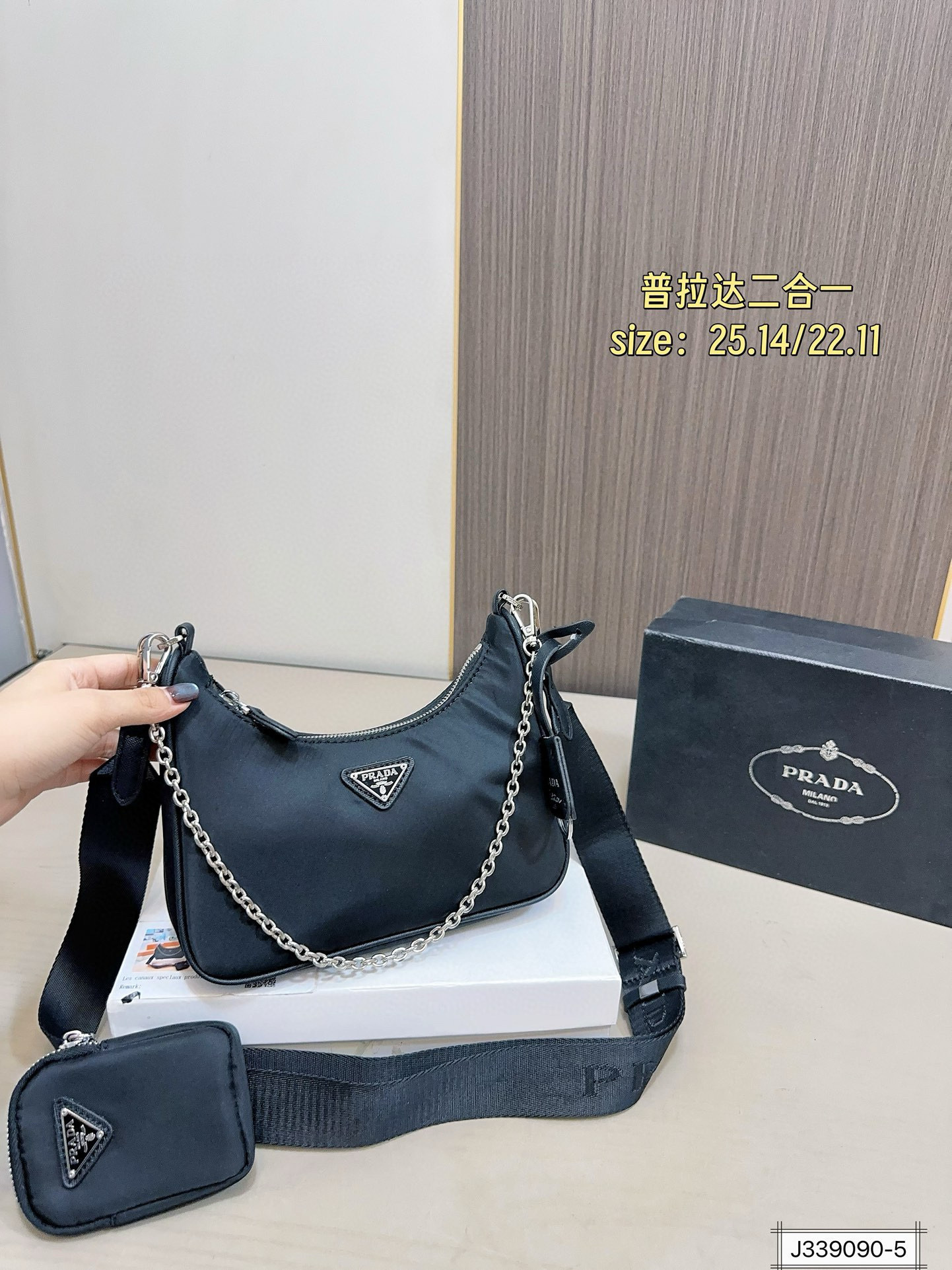 $53.92 PRADA ZT10070 gallery