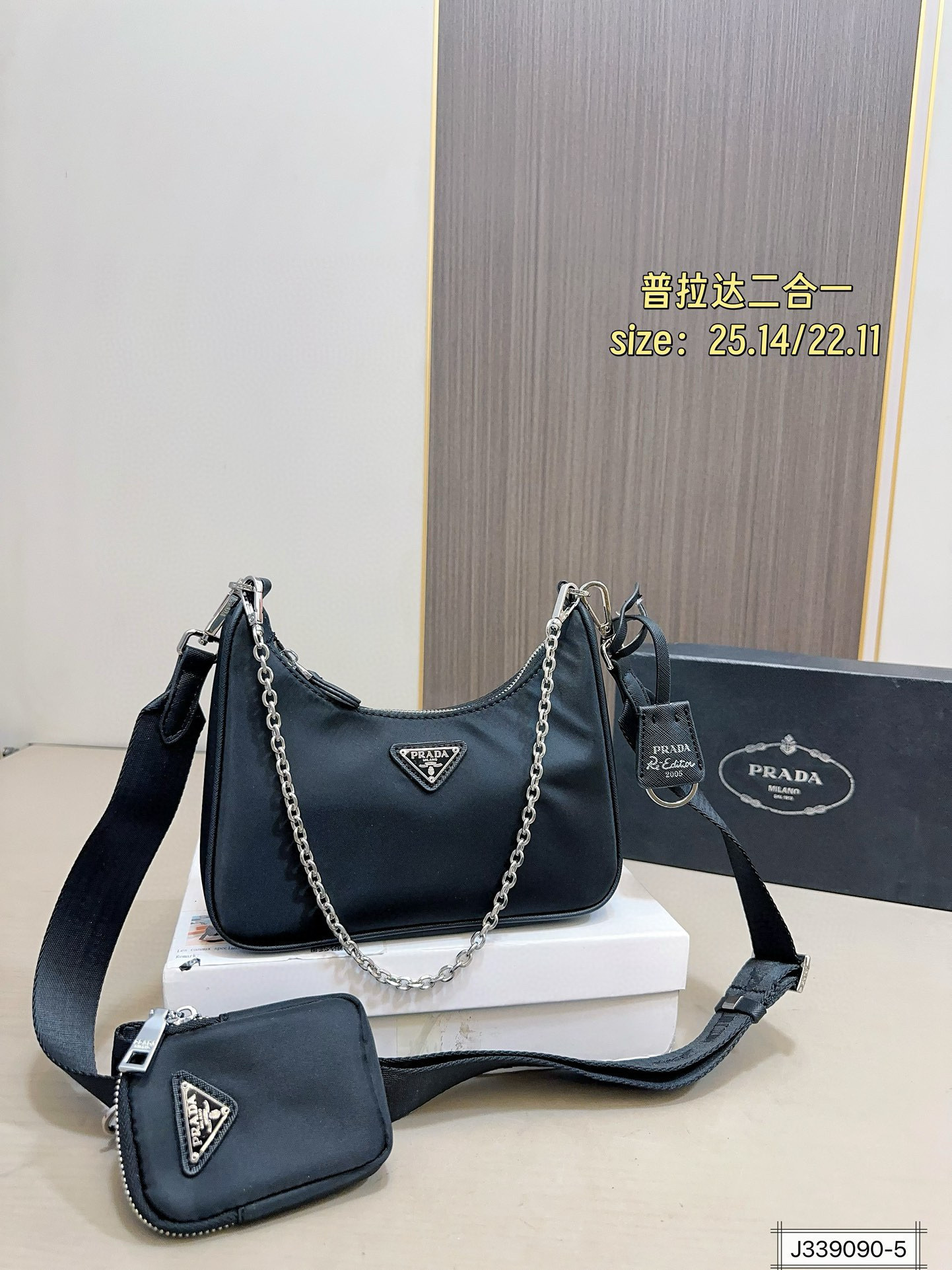 $53.92 PRADA ZT10070 gallery