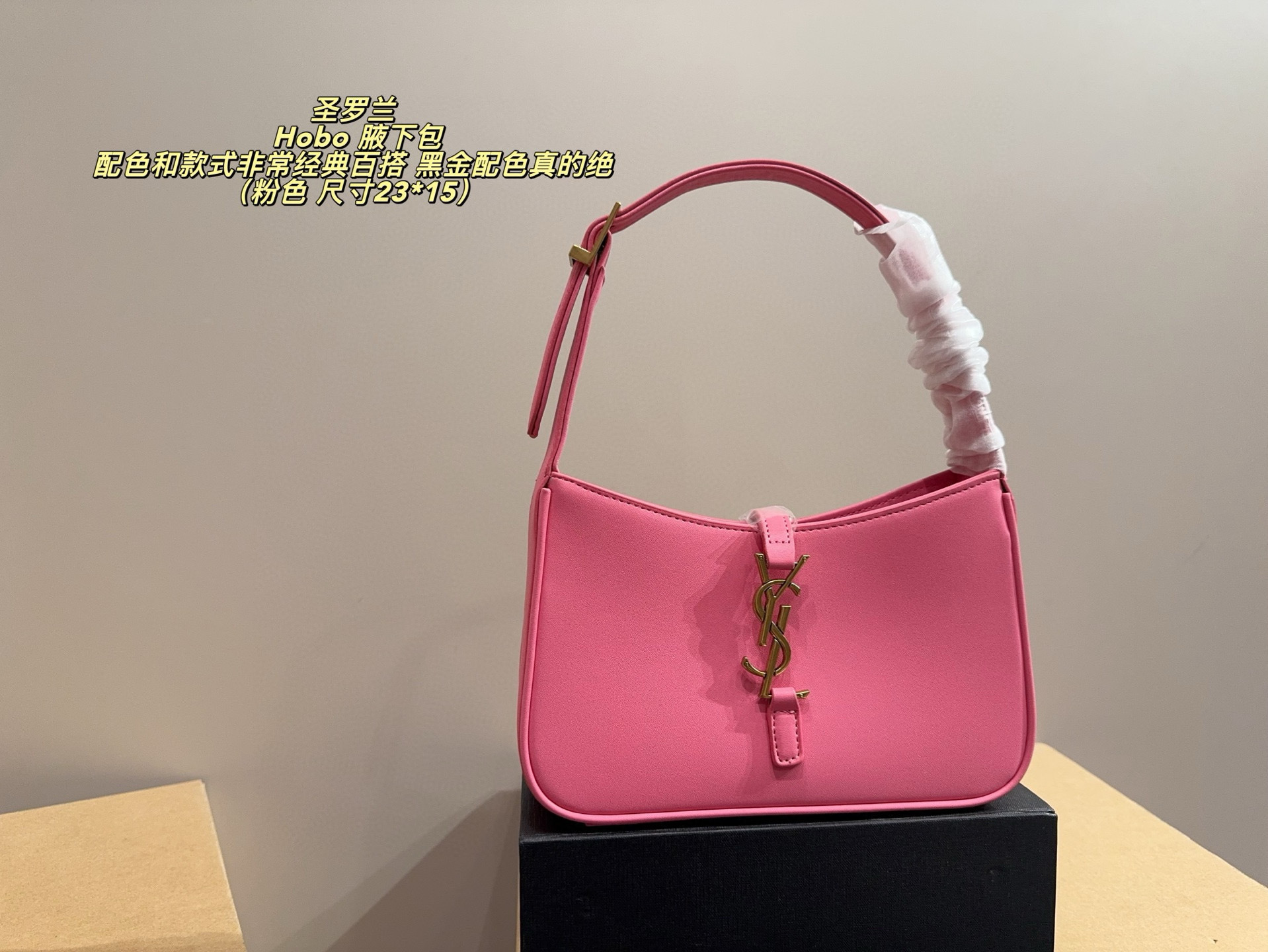 $57.14  YSL  HE8083 gallery