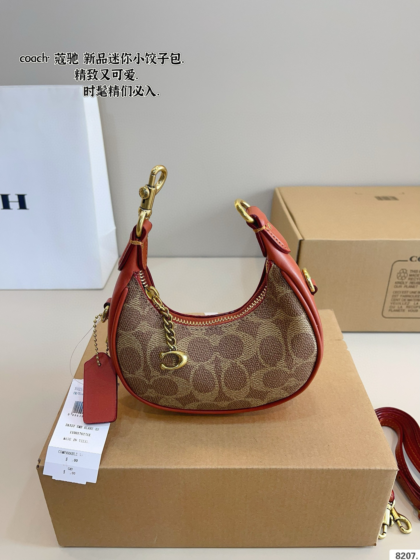 $60.71 -COACH HE7812 gallery