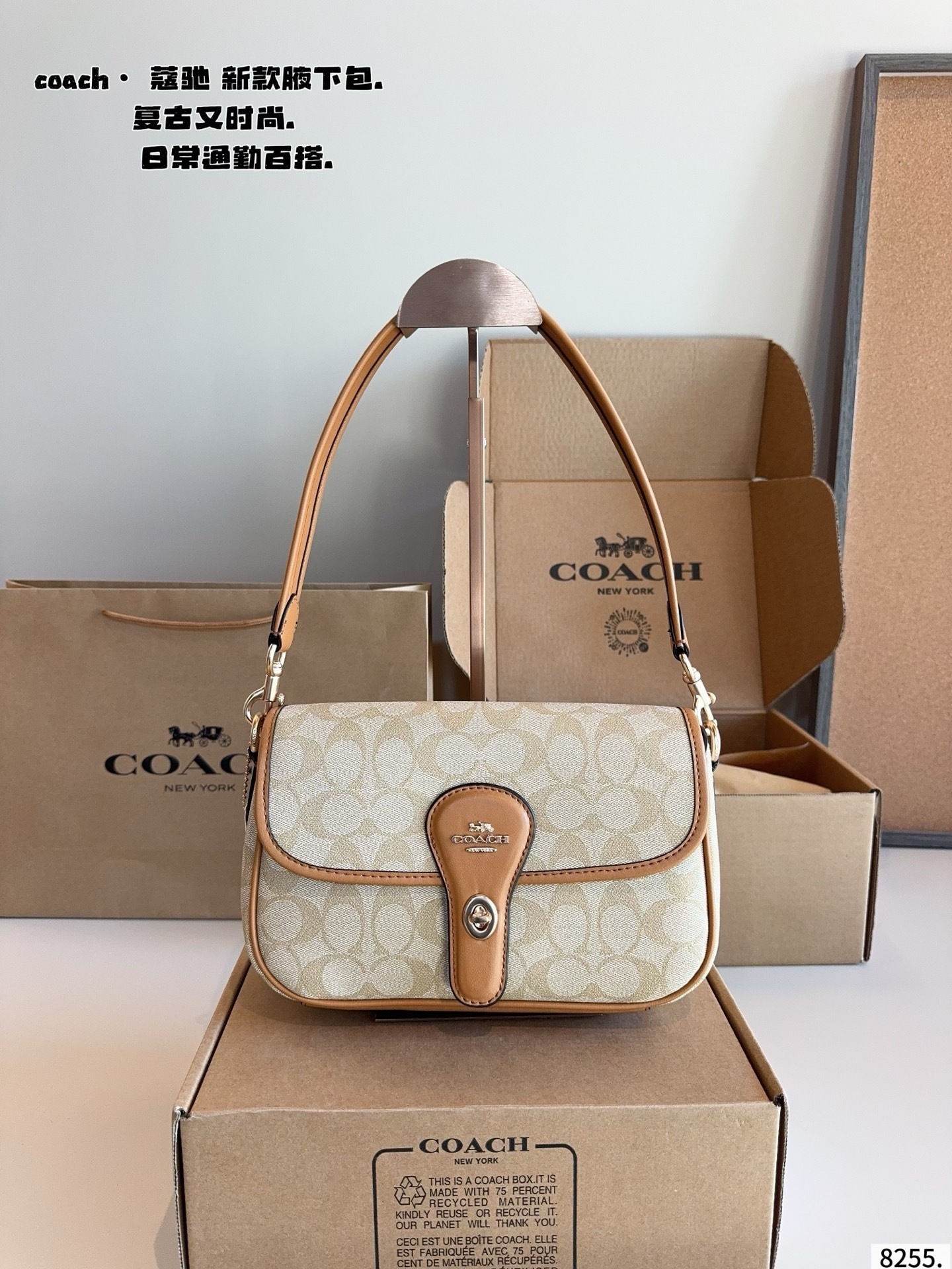 $66.67 -COACH HE7794 gallery