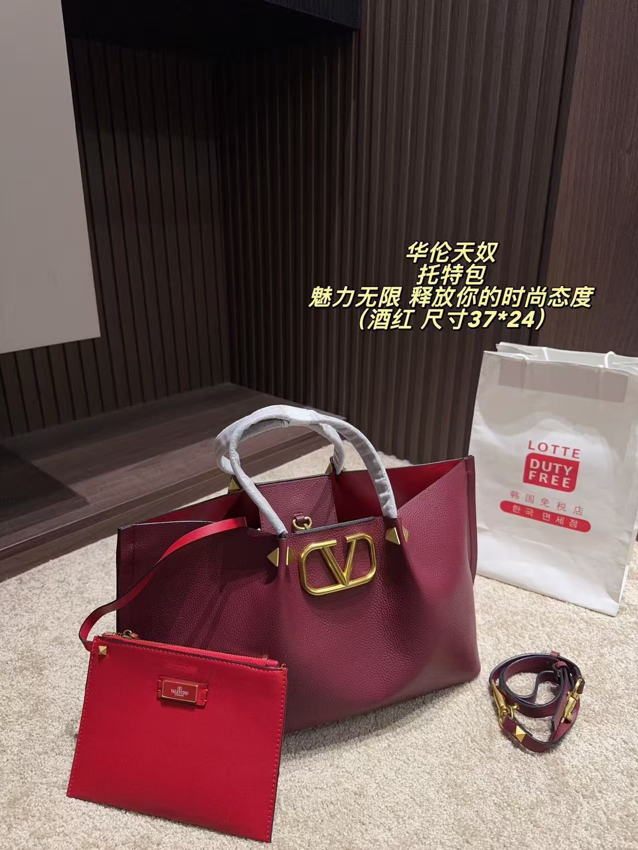 $71.43 Valentino ZT9616 gallery