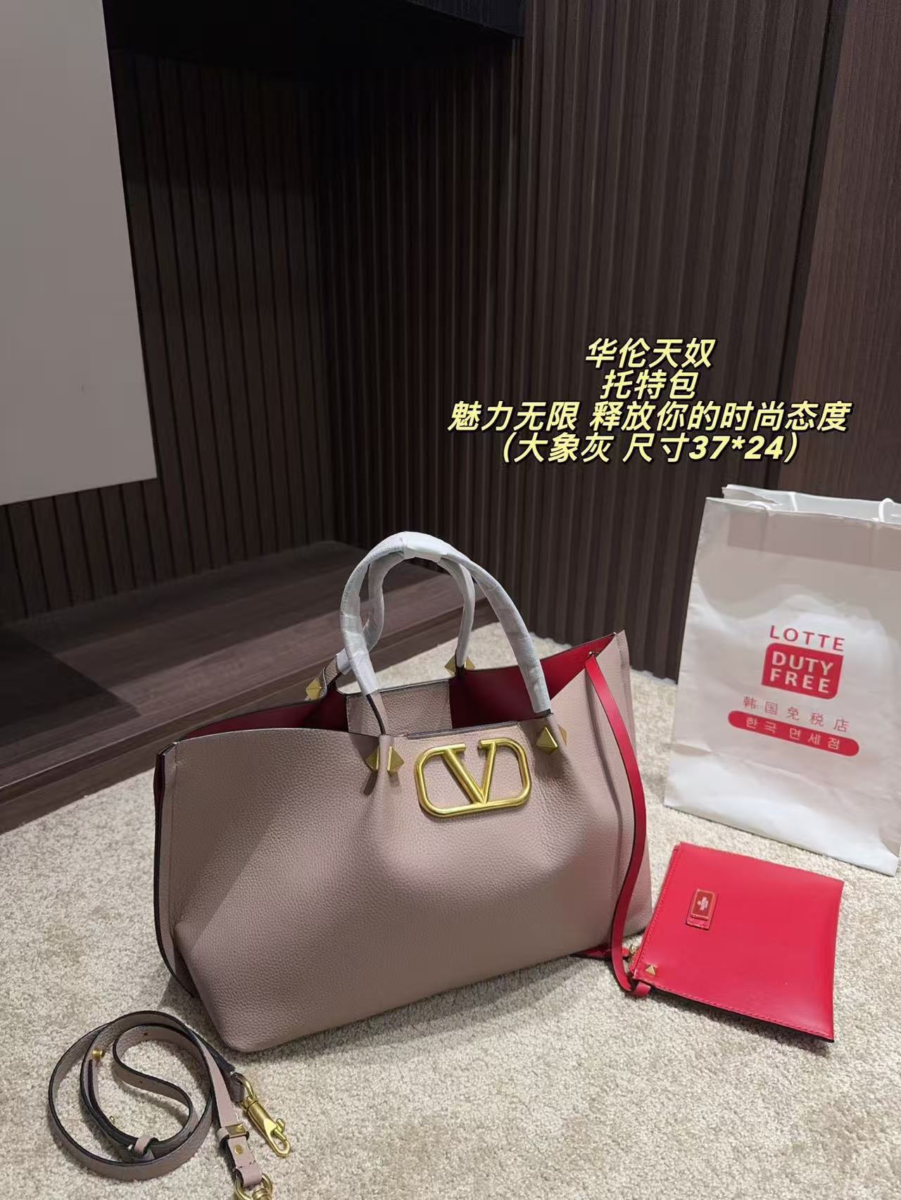 $71.43 Valentino ZT9616 gallery