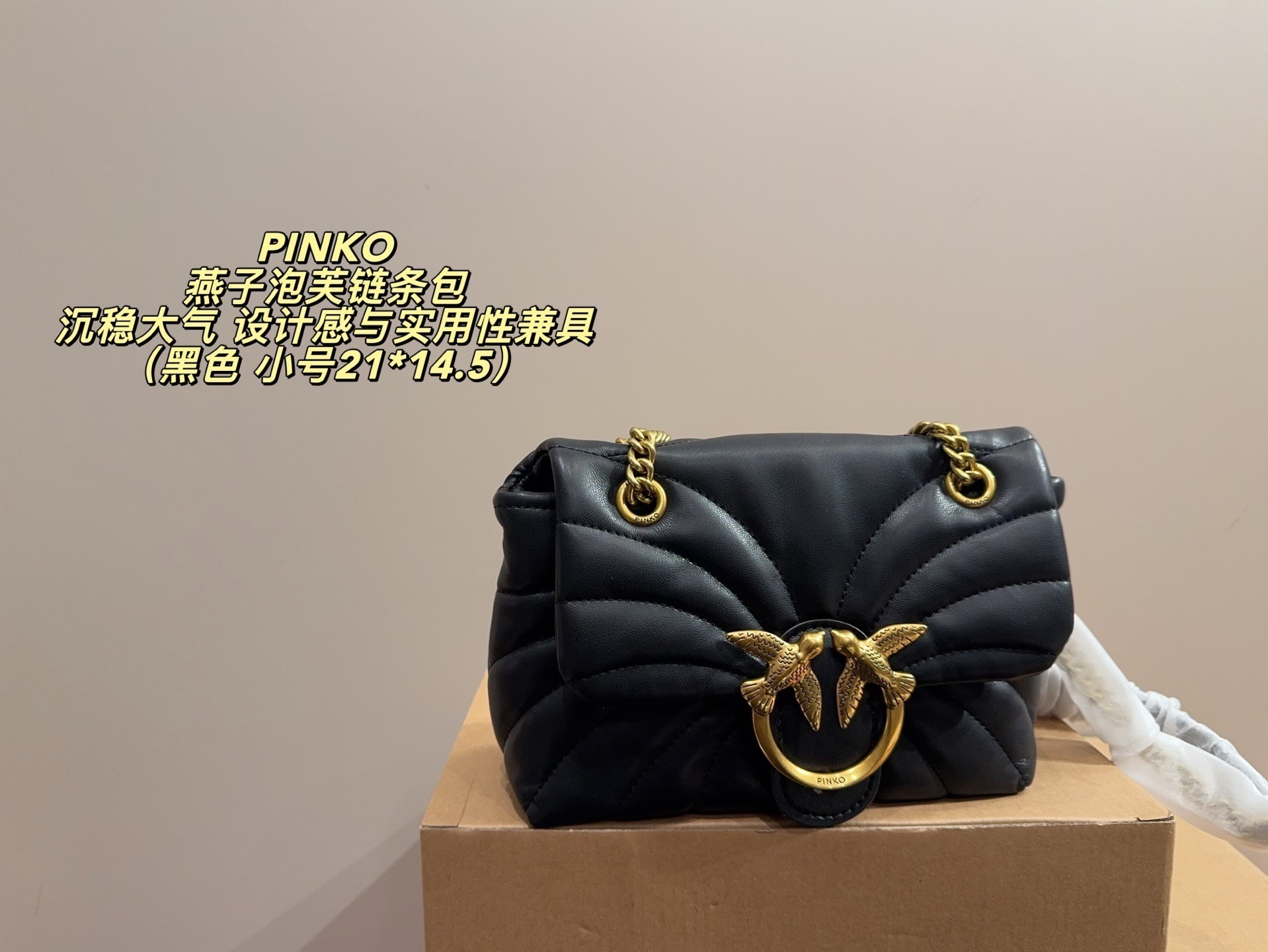 $72 PINKO ZT9901 gallery