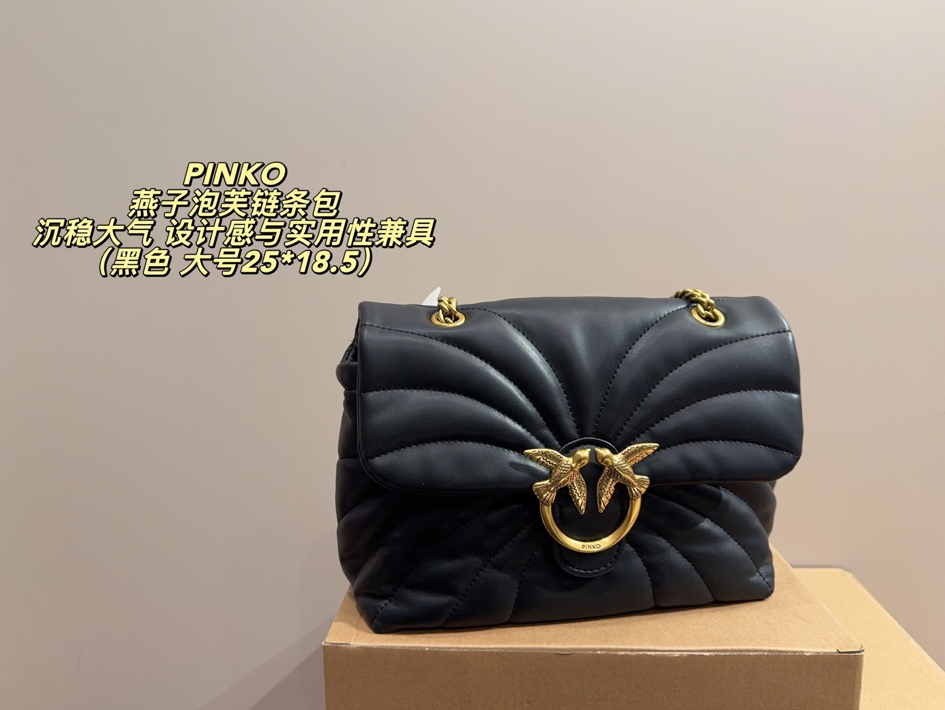 $72 PINKO ZT9901 gallery