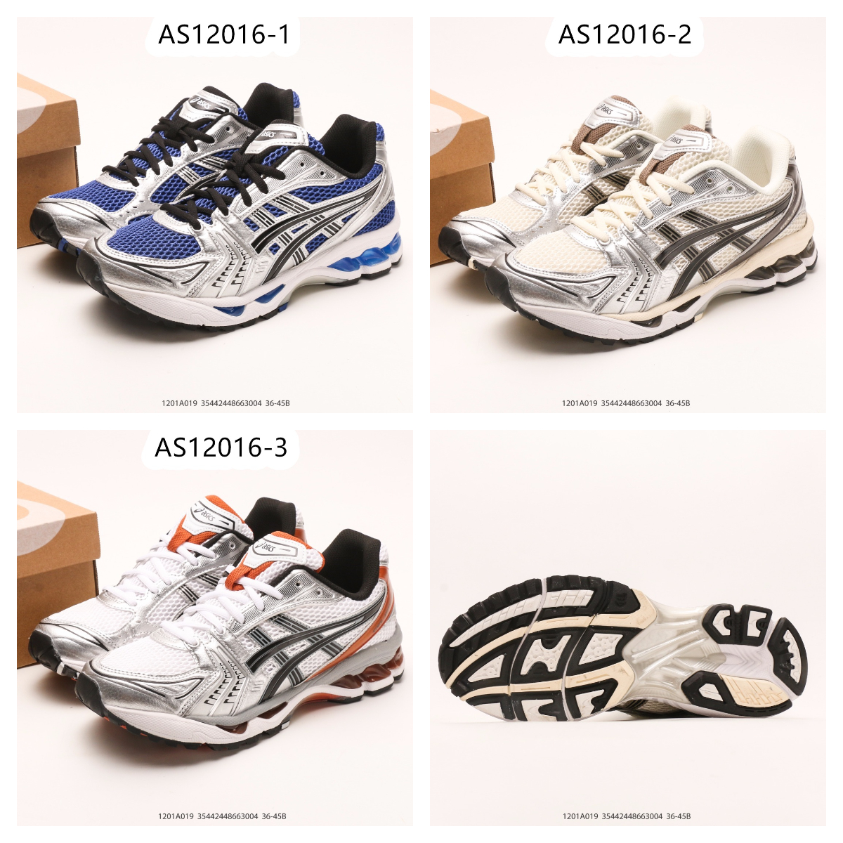 ASICS gallery
