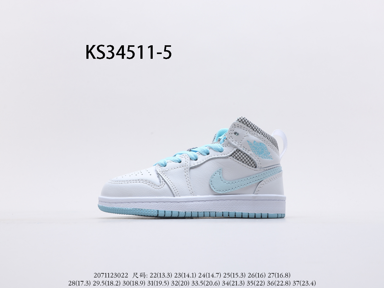 Air Jordan gallery