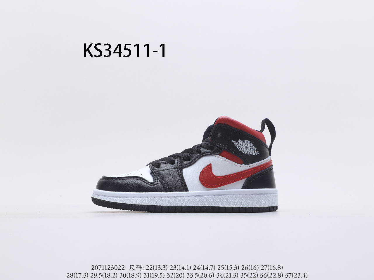Air Jordan gallery