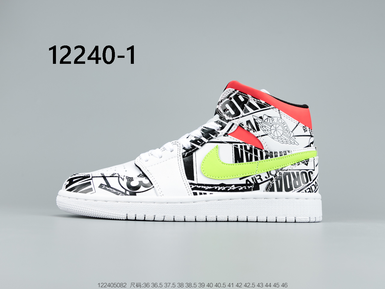 Air Jordan $67 gallery