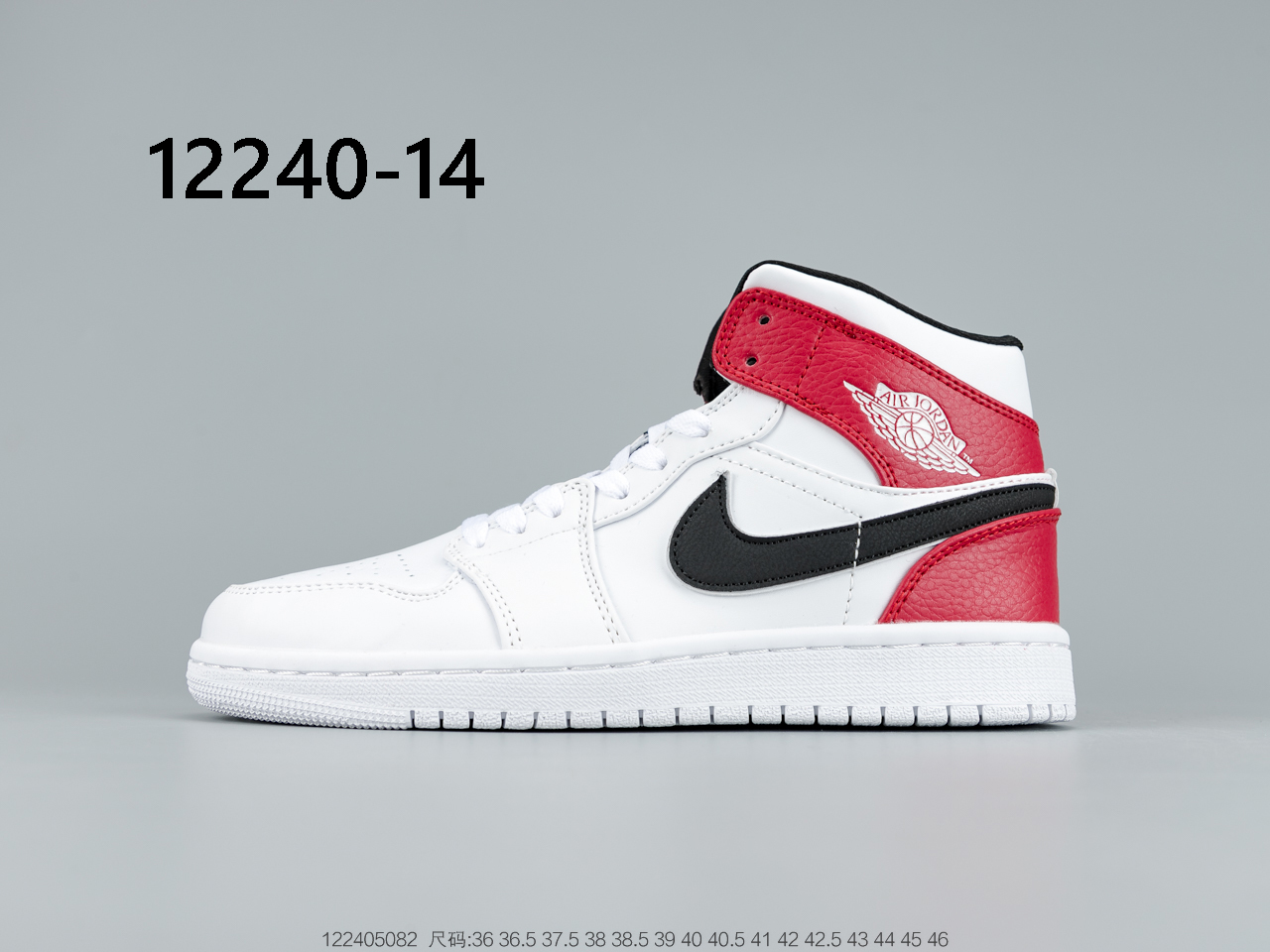 Air Jordan $67 gallery