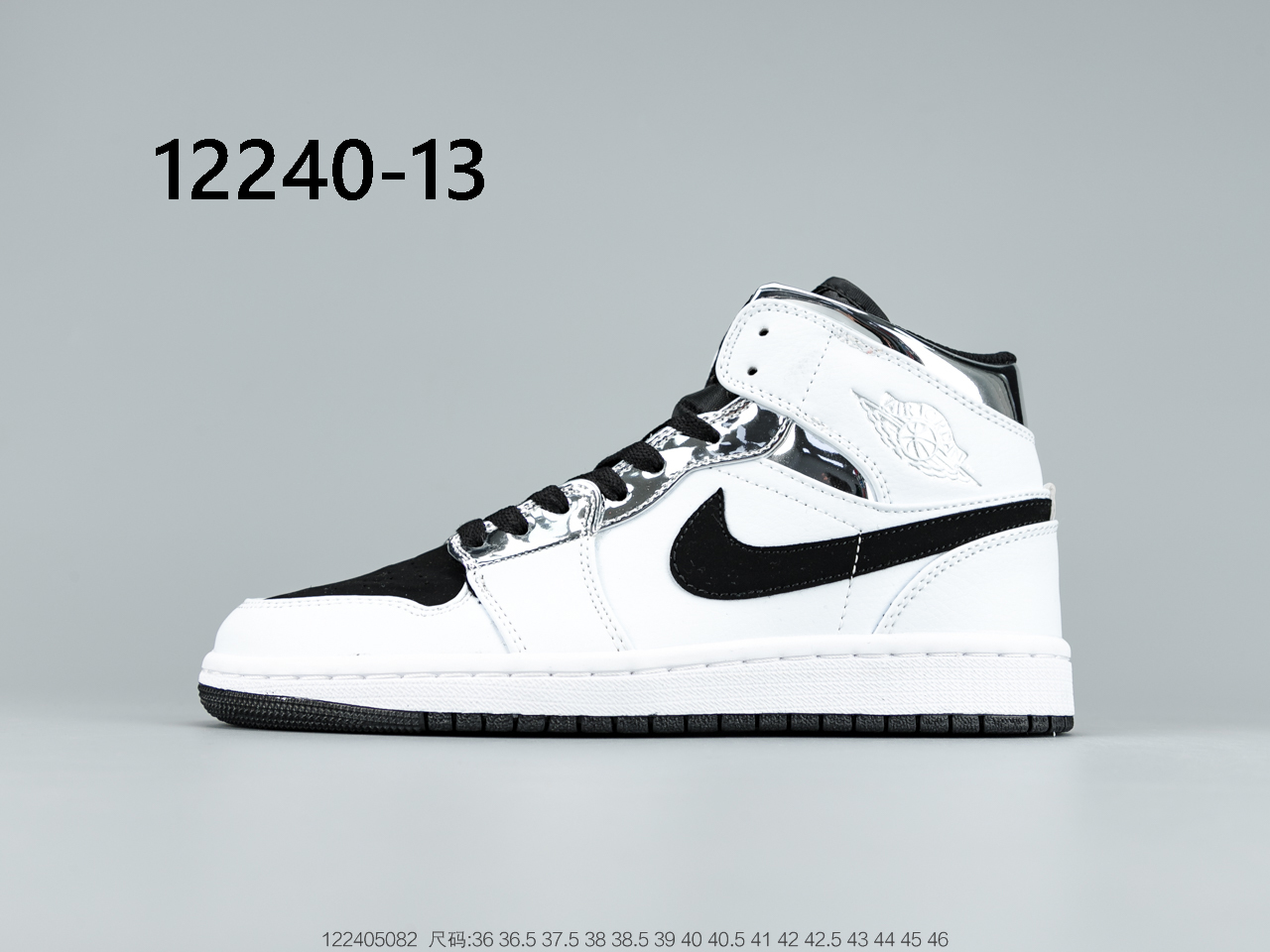 Air Jordan $67 gallery