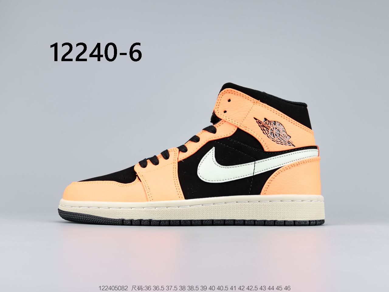 Air Jordan $67 gallery