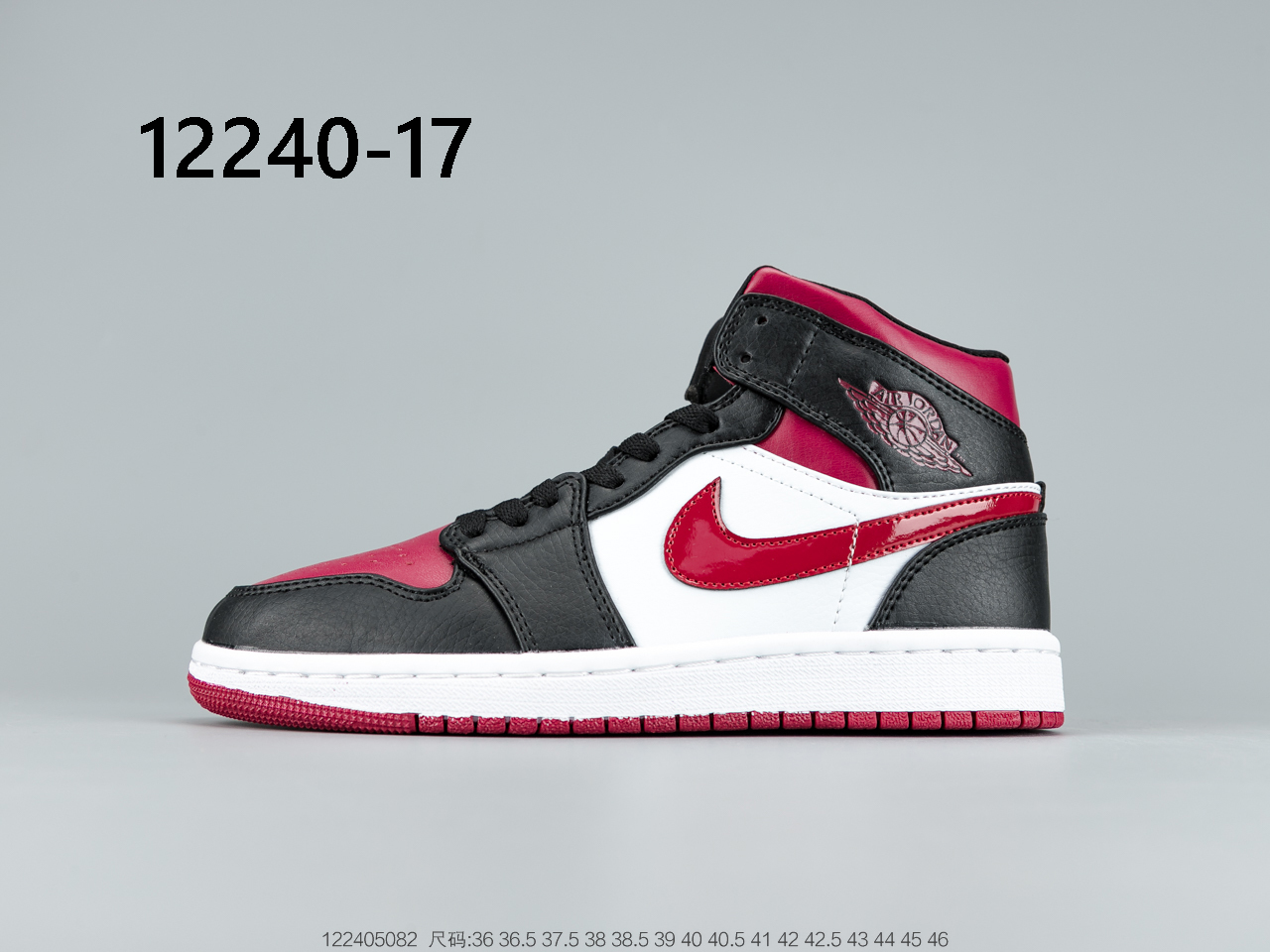 Air Jordan $67 gallery