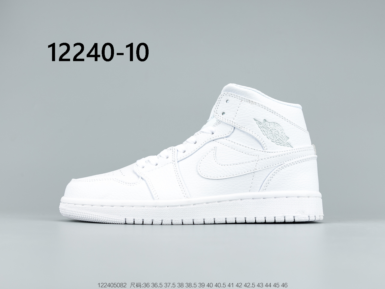Air Jordan $67 gallery