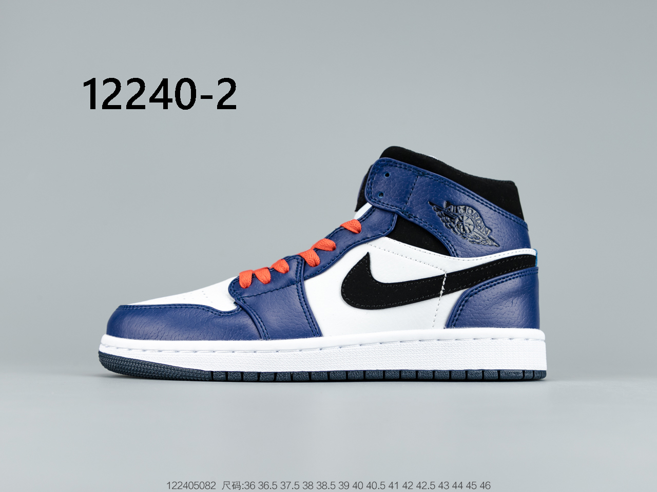 Air Jordan $67 gallery