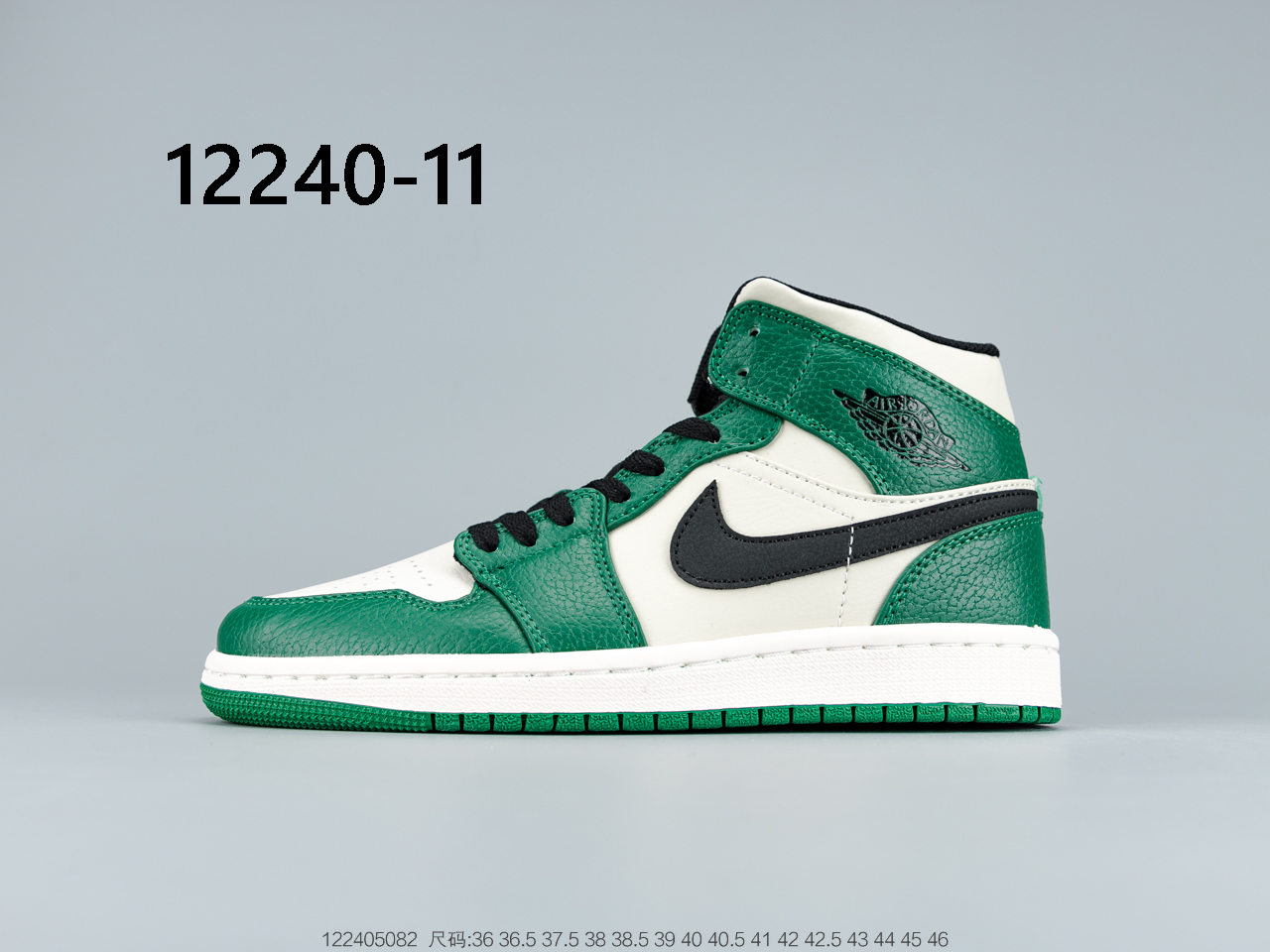 Air Jordan $67 gallery