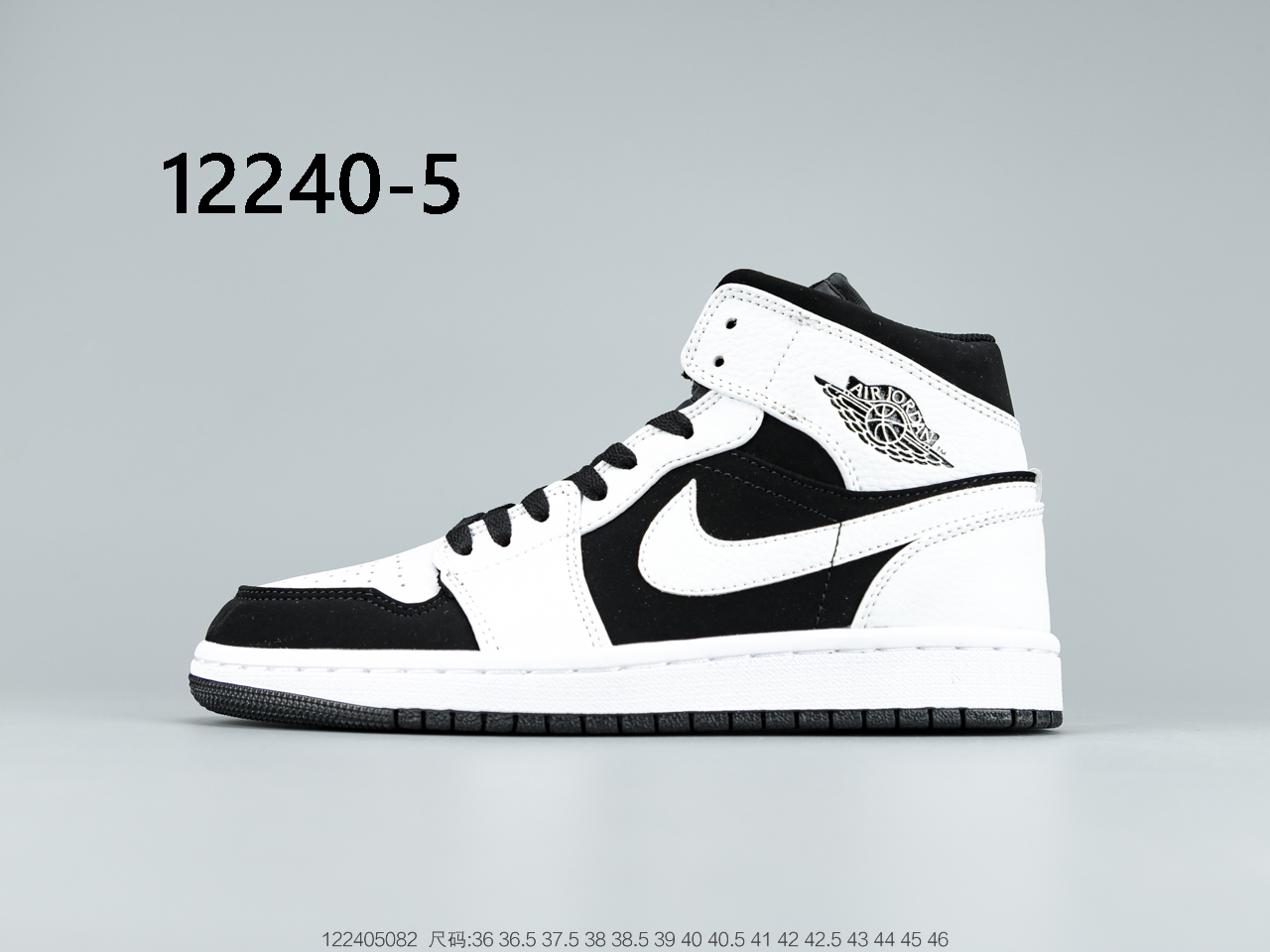 Air Jordan $67 gallery
