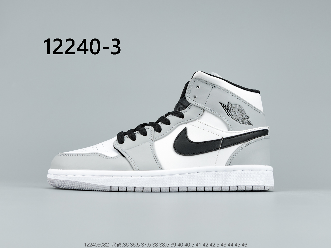 Air Jordan $67 gallery