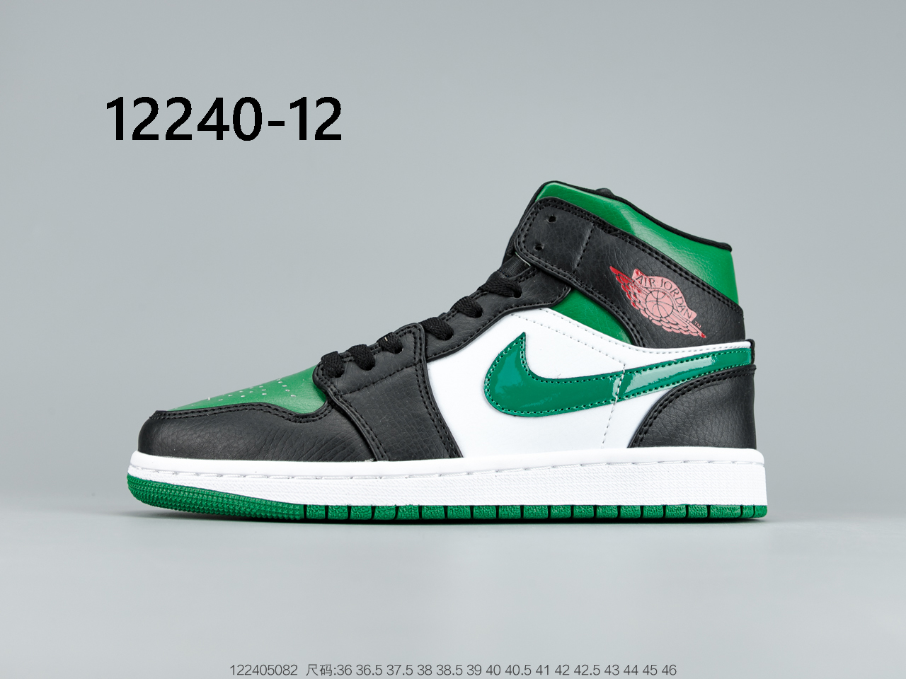 Air Jordan $67 gallery