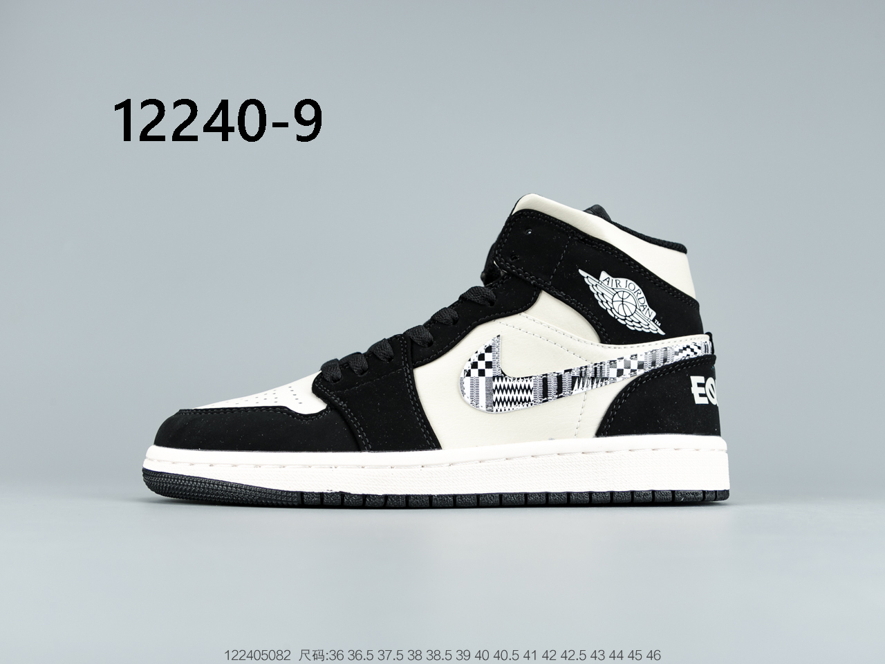 Air Jordan $67 gallery