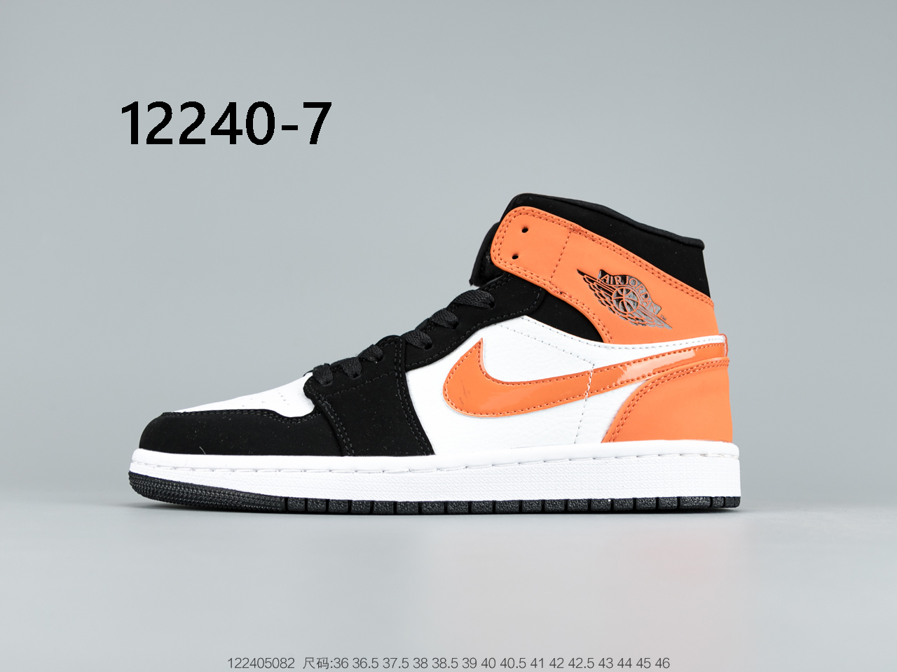 Air Jordan $67 gallery