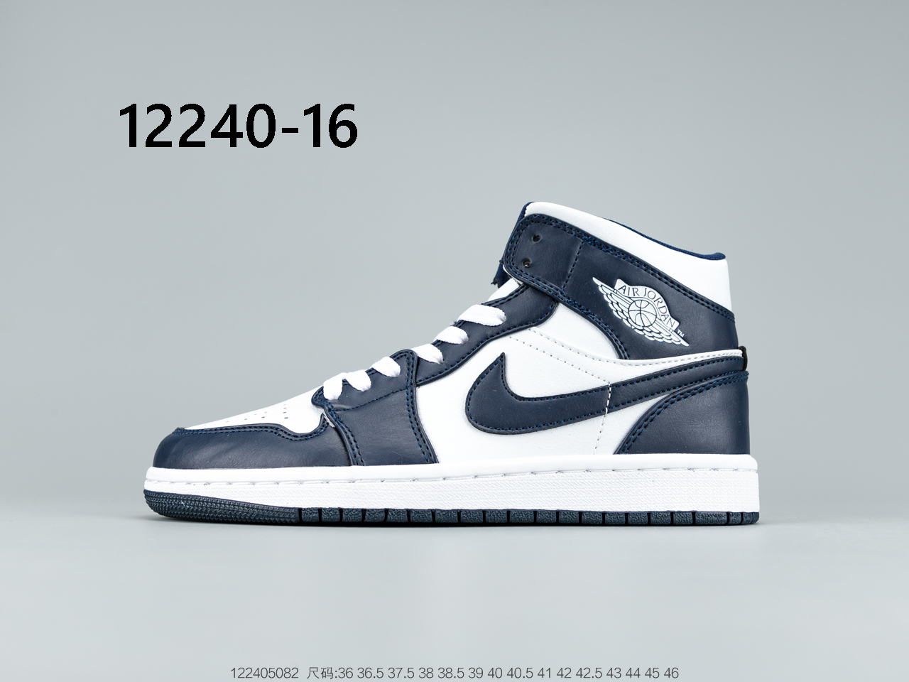 Air Jordan $67 gallery