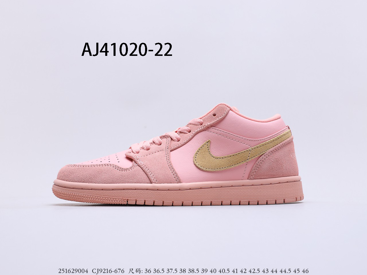 Air Jordan gallery