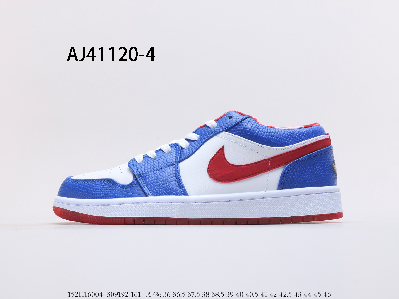 Air Jordan gallery
