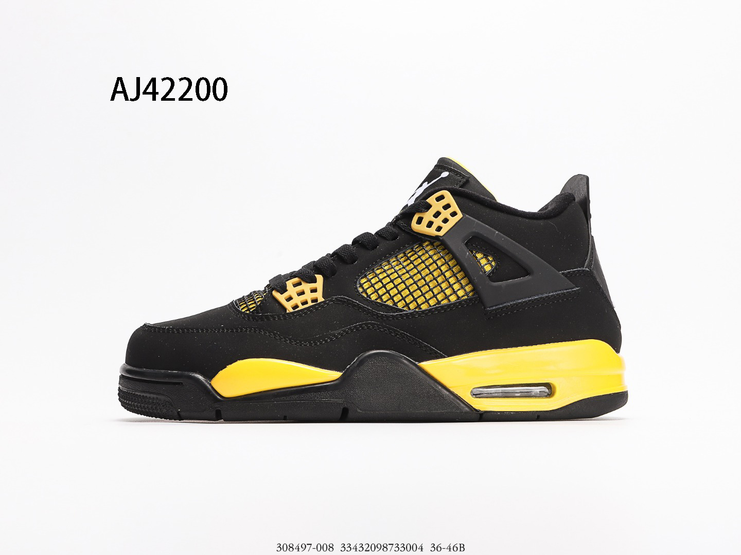 Air Jordan gallery