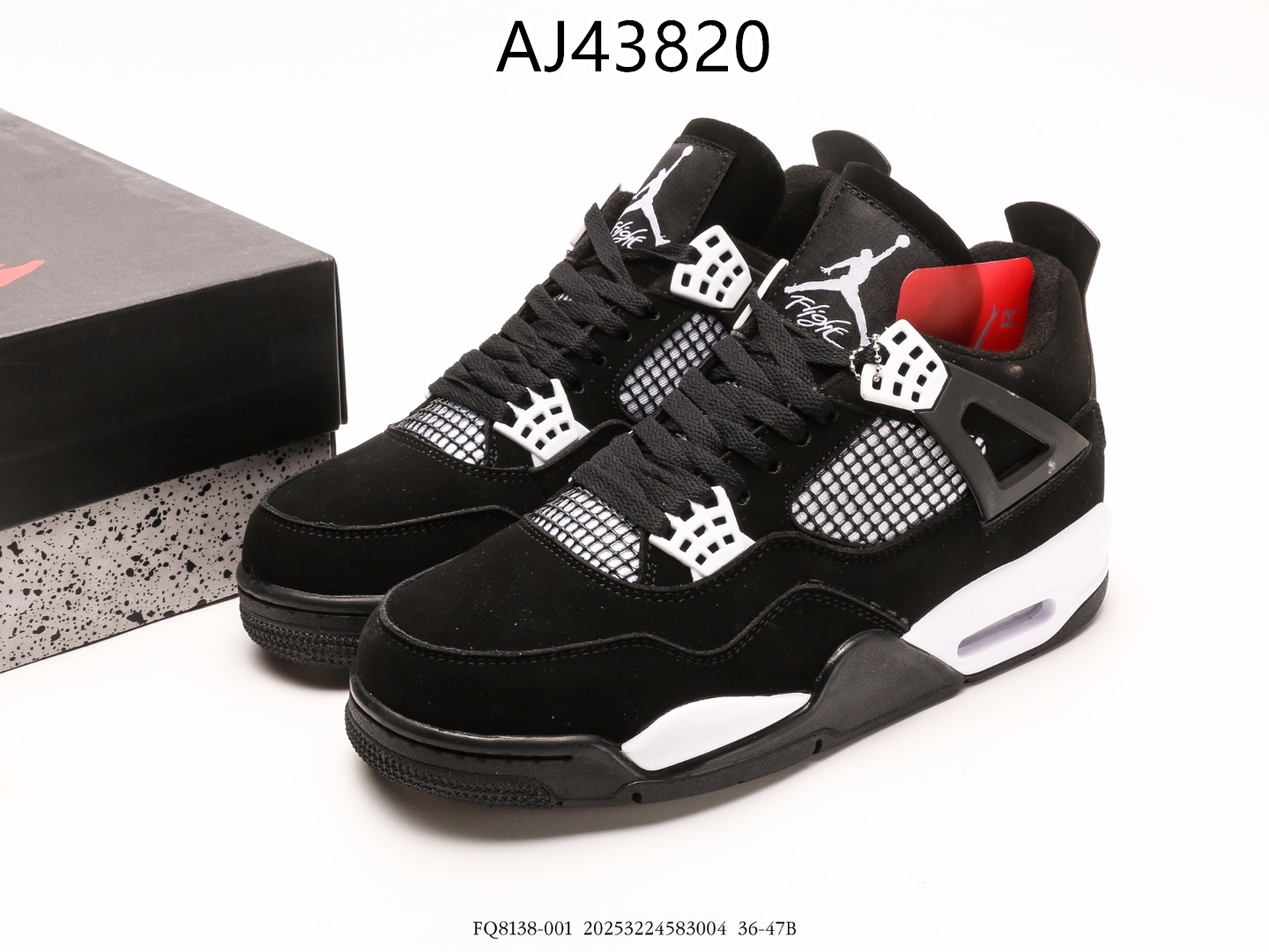 Air Jordan gallery